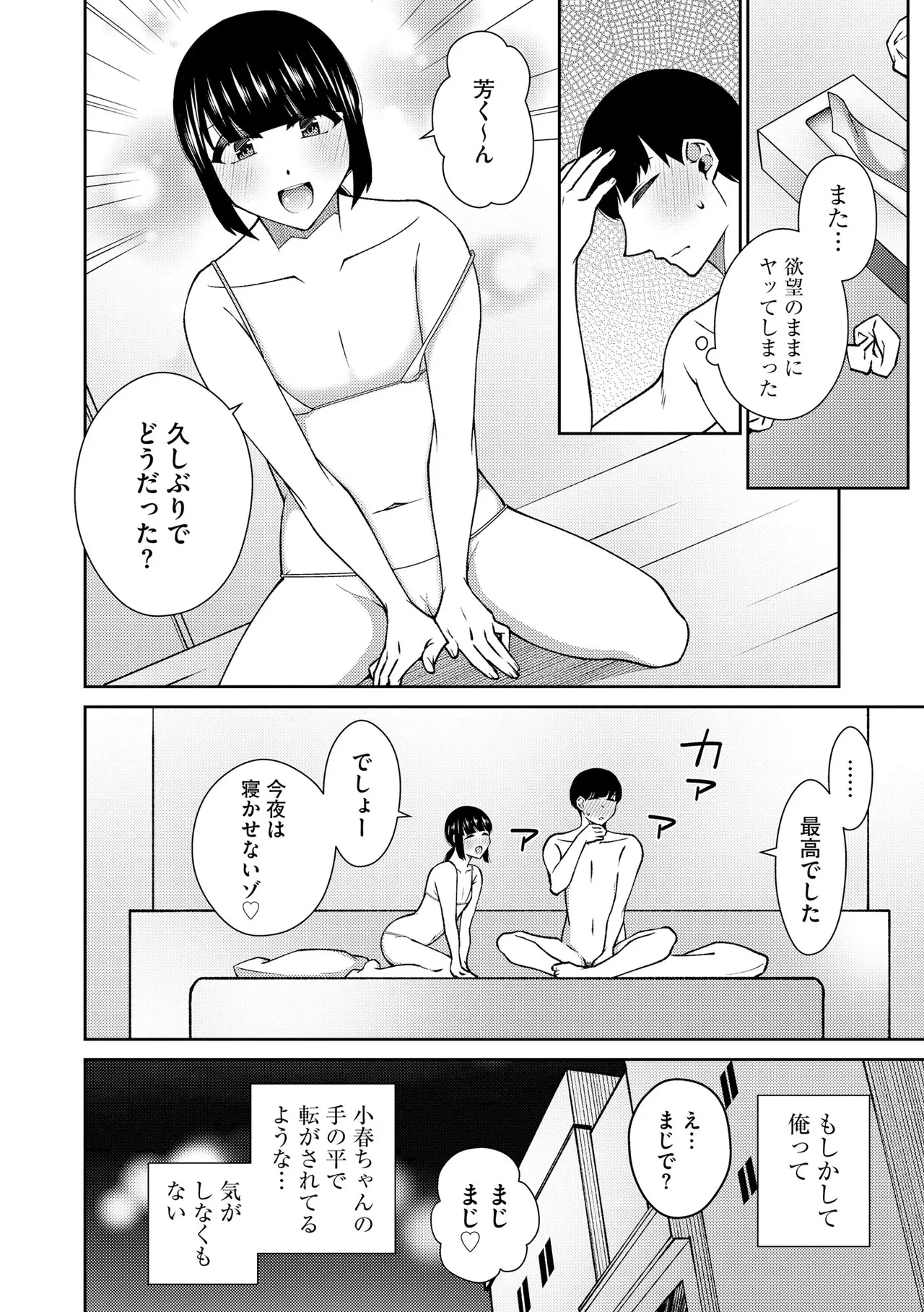 หน้า 76