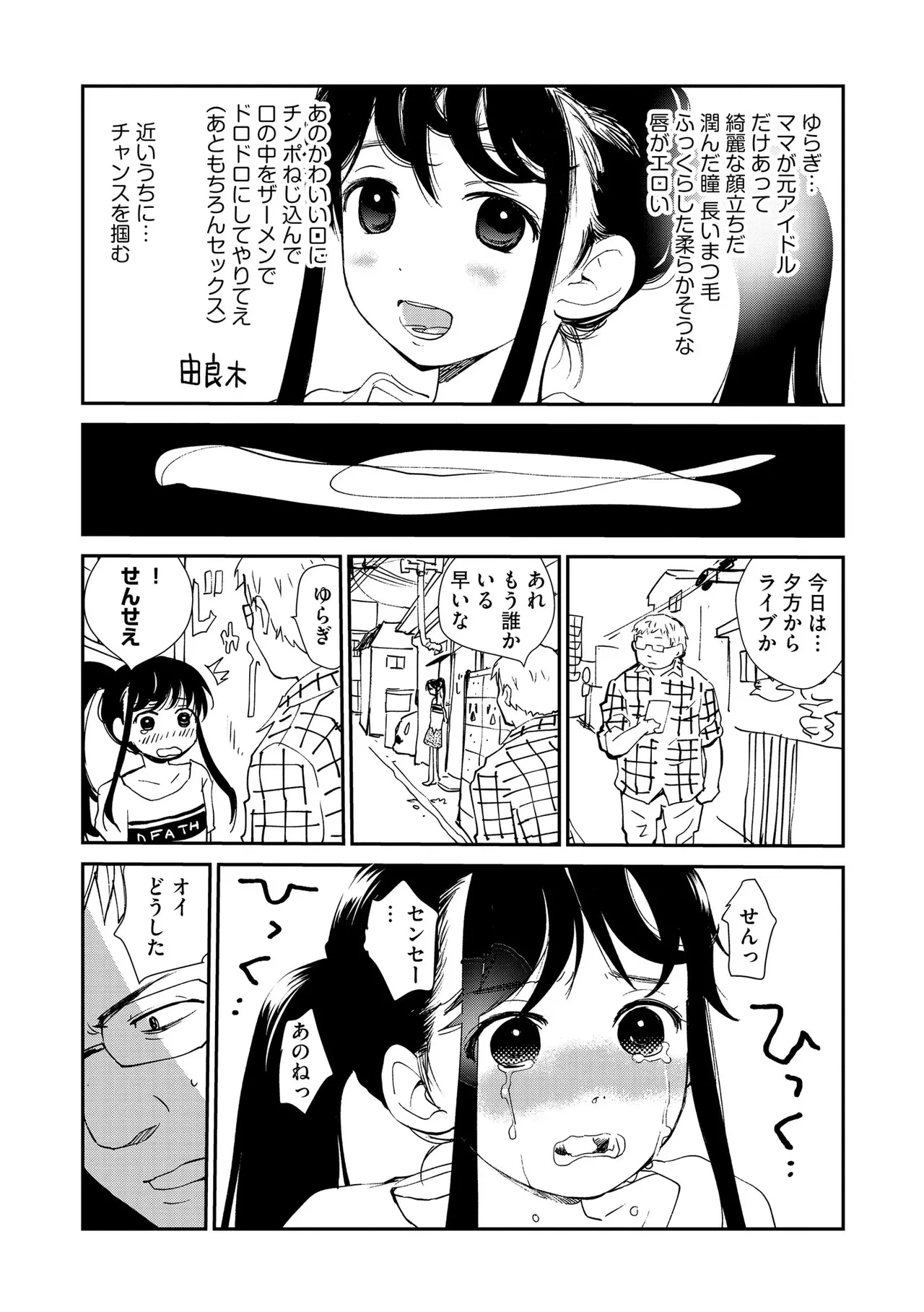หน้า 106