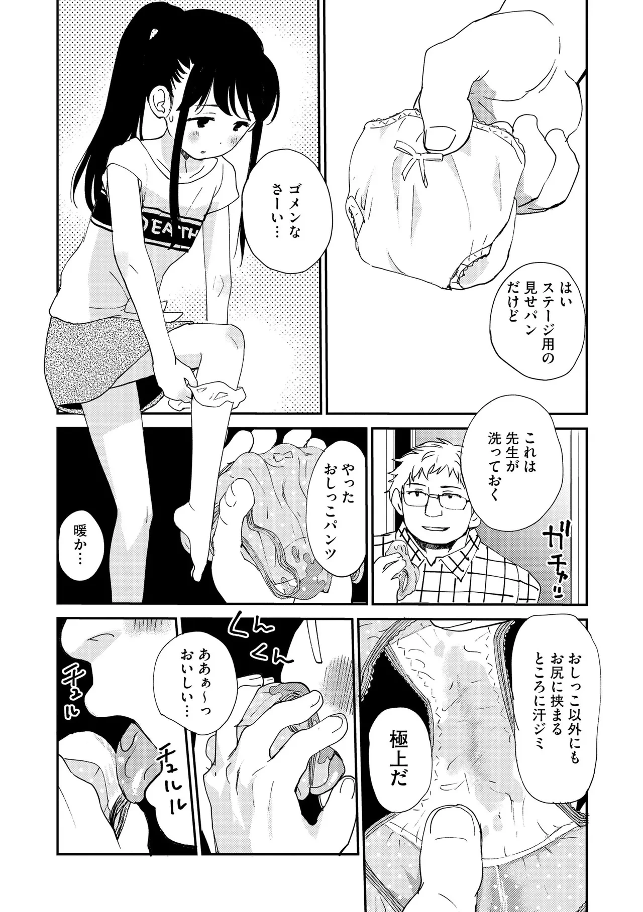 หน้า 108