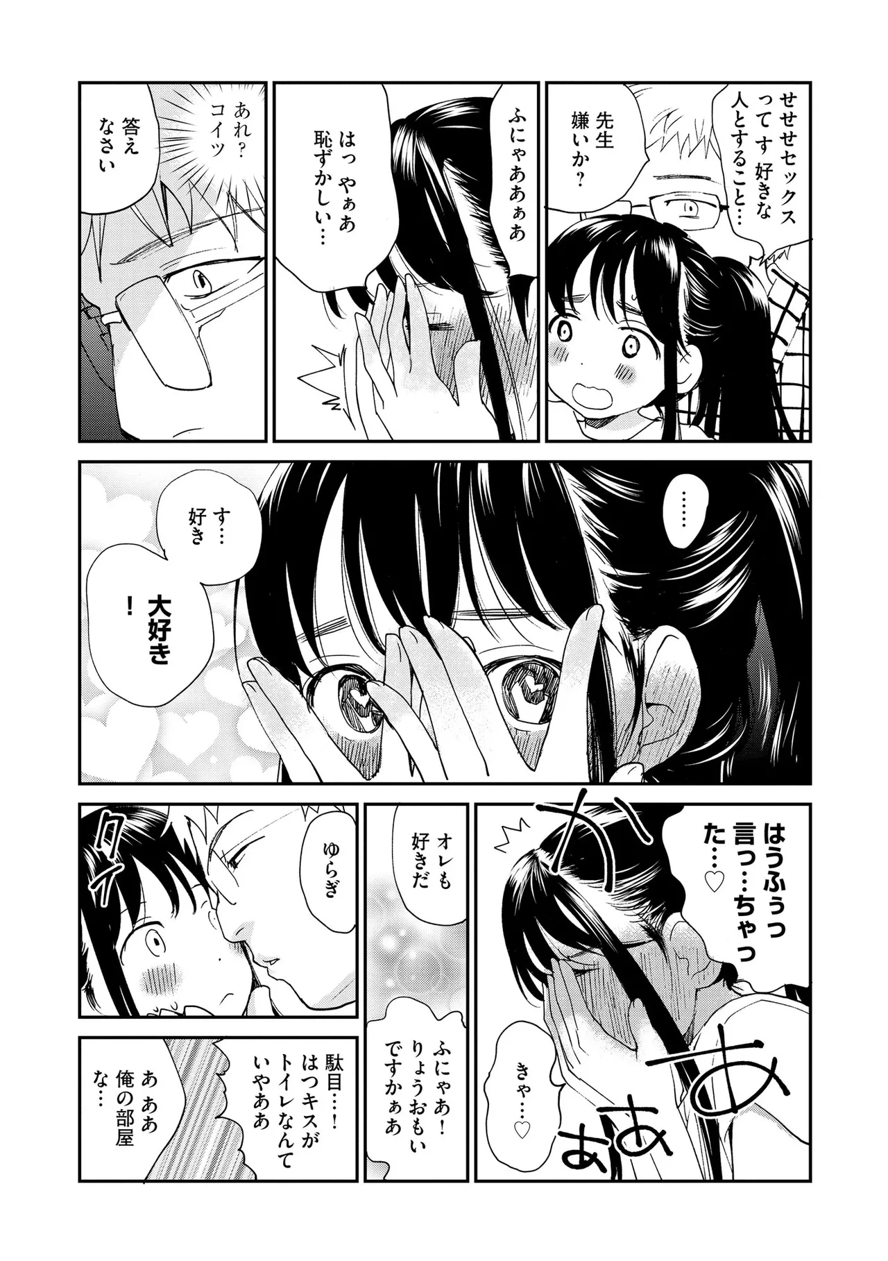 หน้า 111