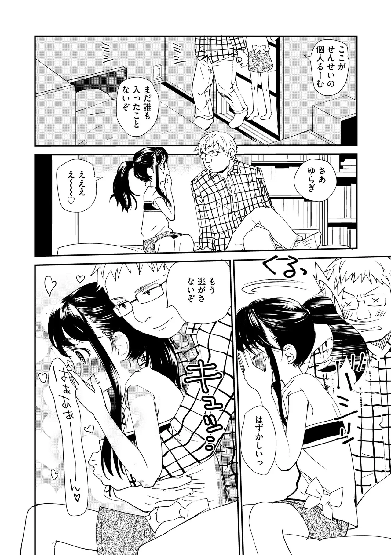 หน้า 112