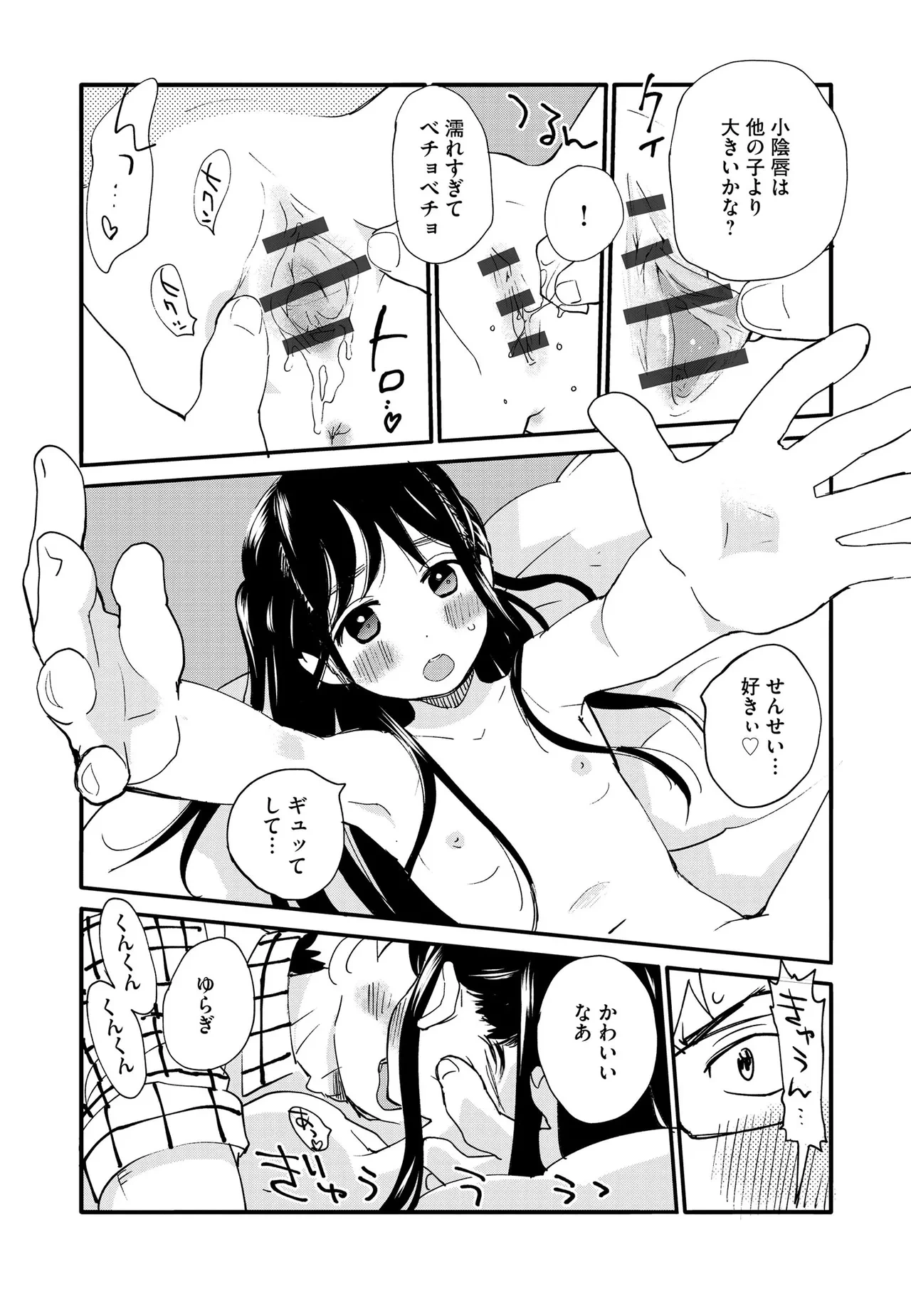 หน้า 118
