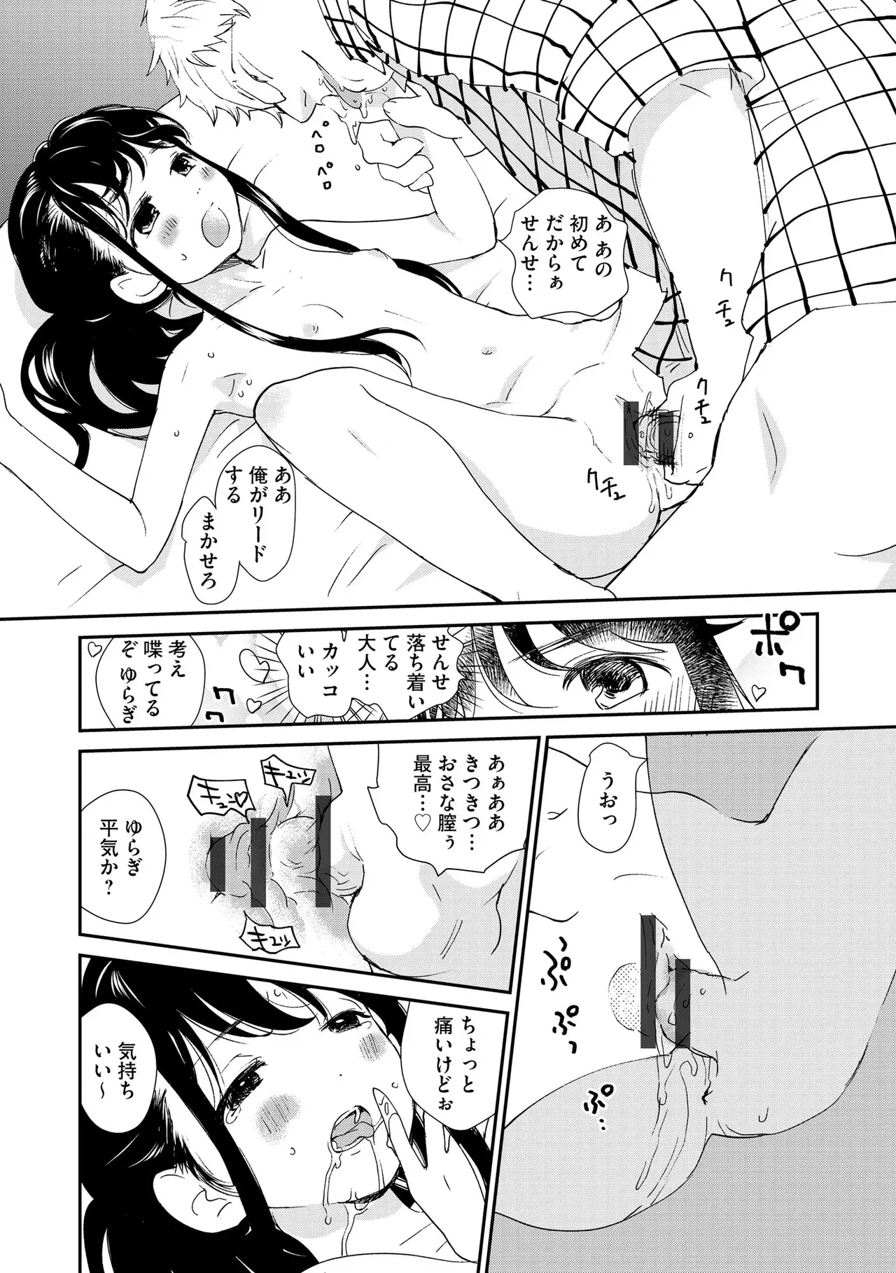 หน้า 119