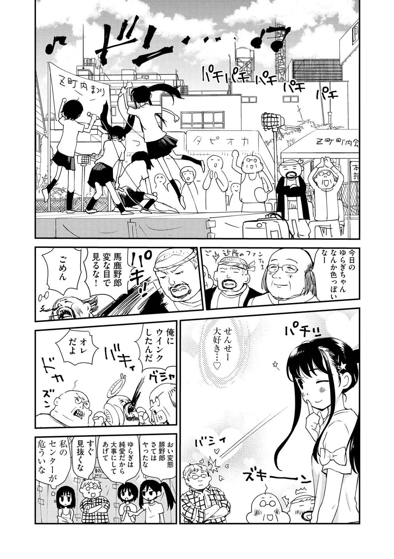 หน้า 124
