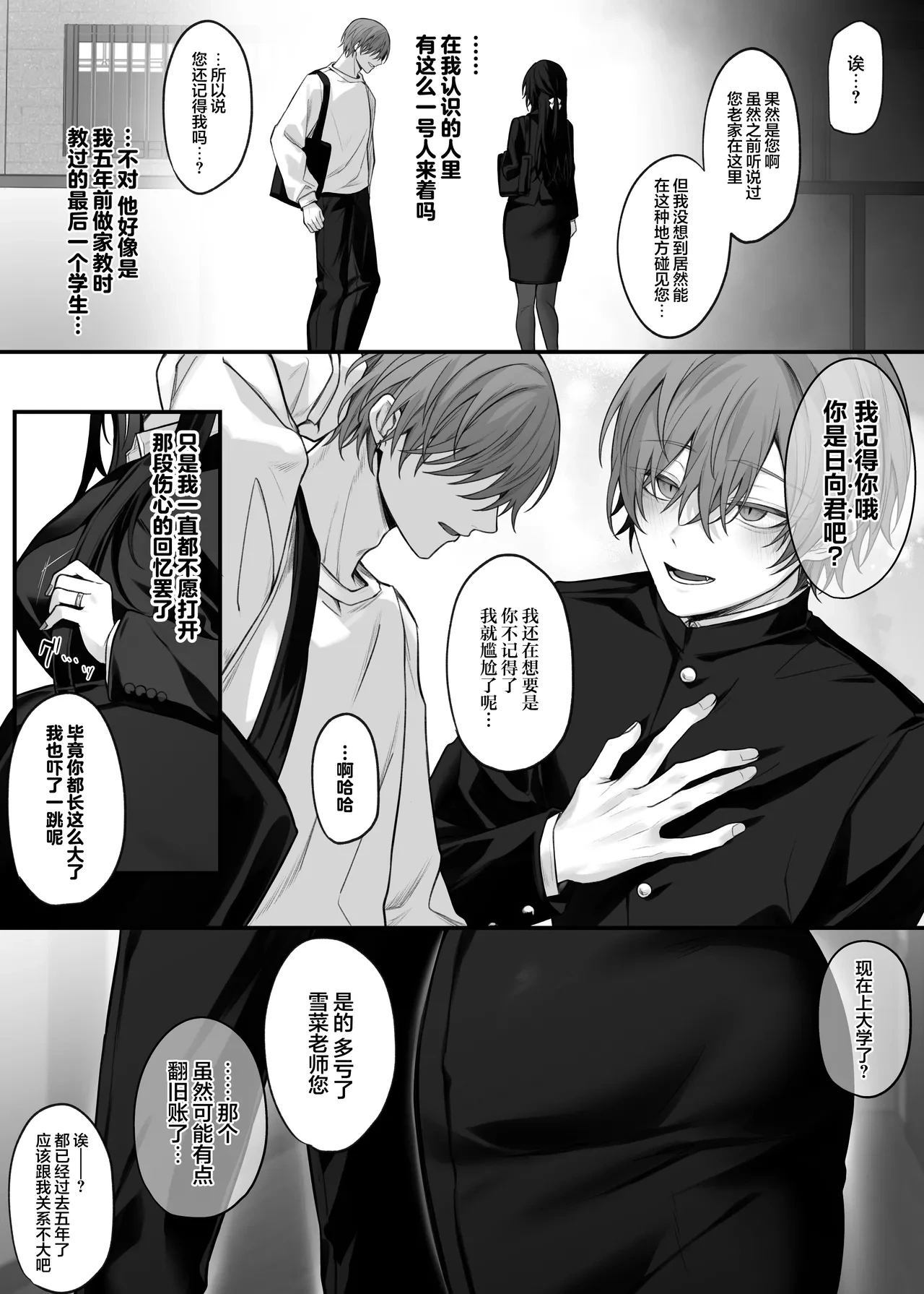 หน้า 3
