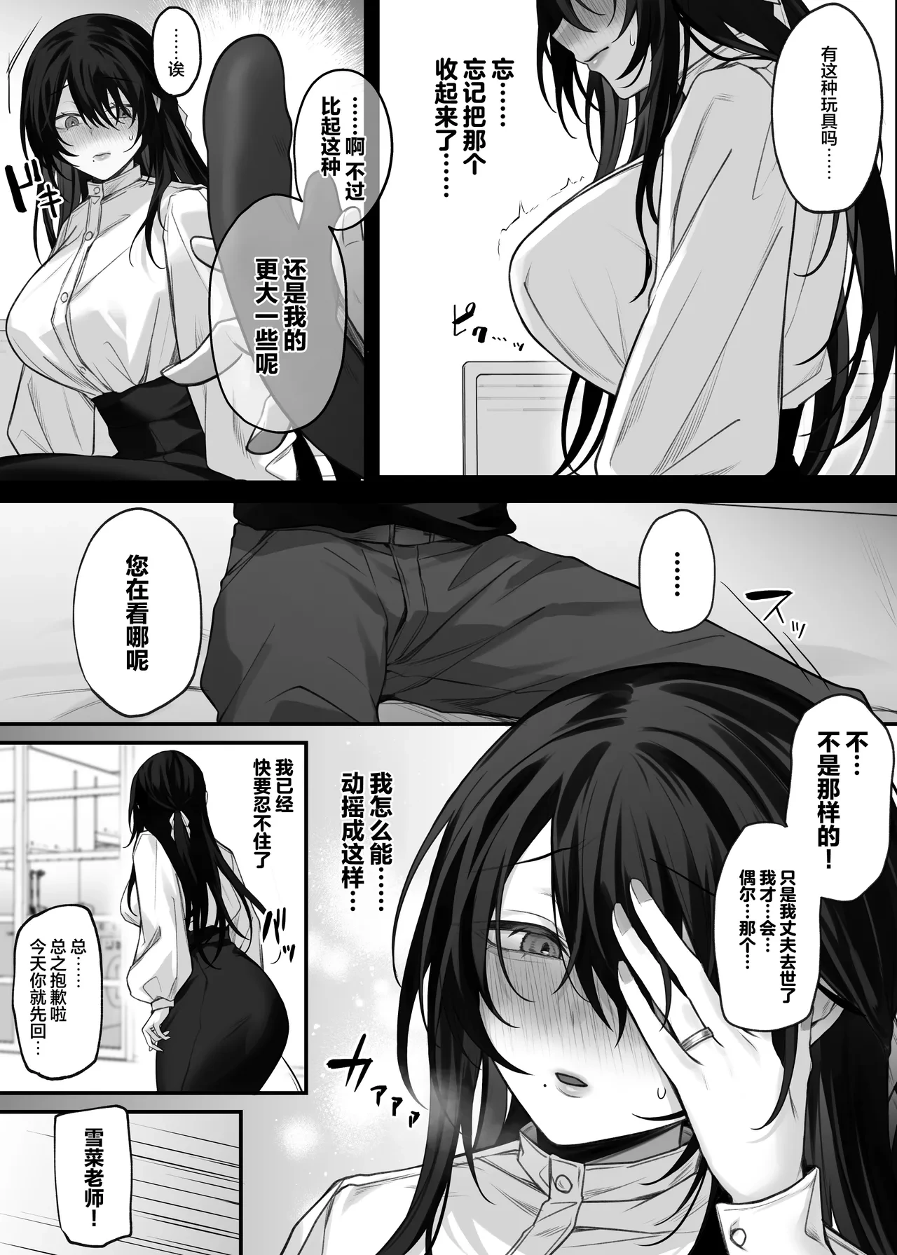 หน้า 16