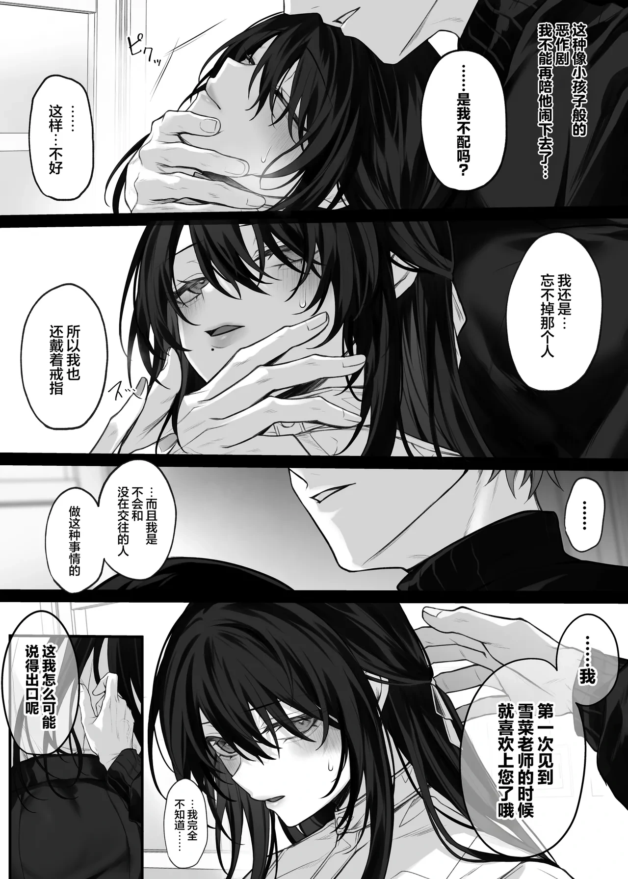 หน้า 18