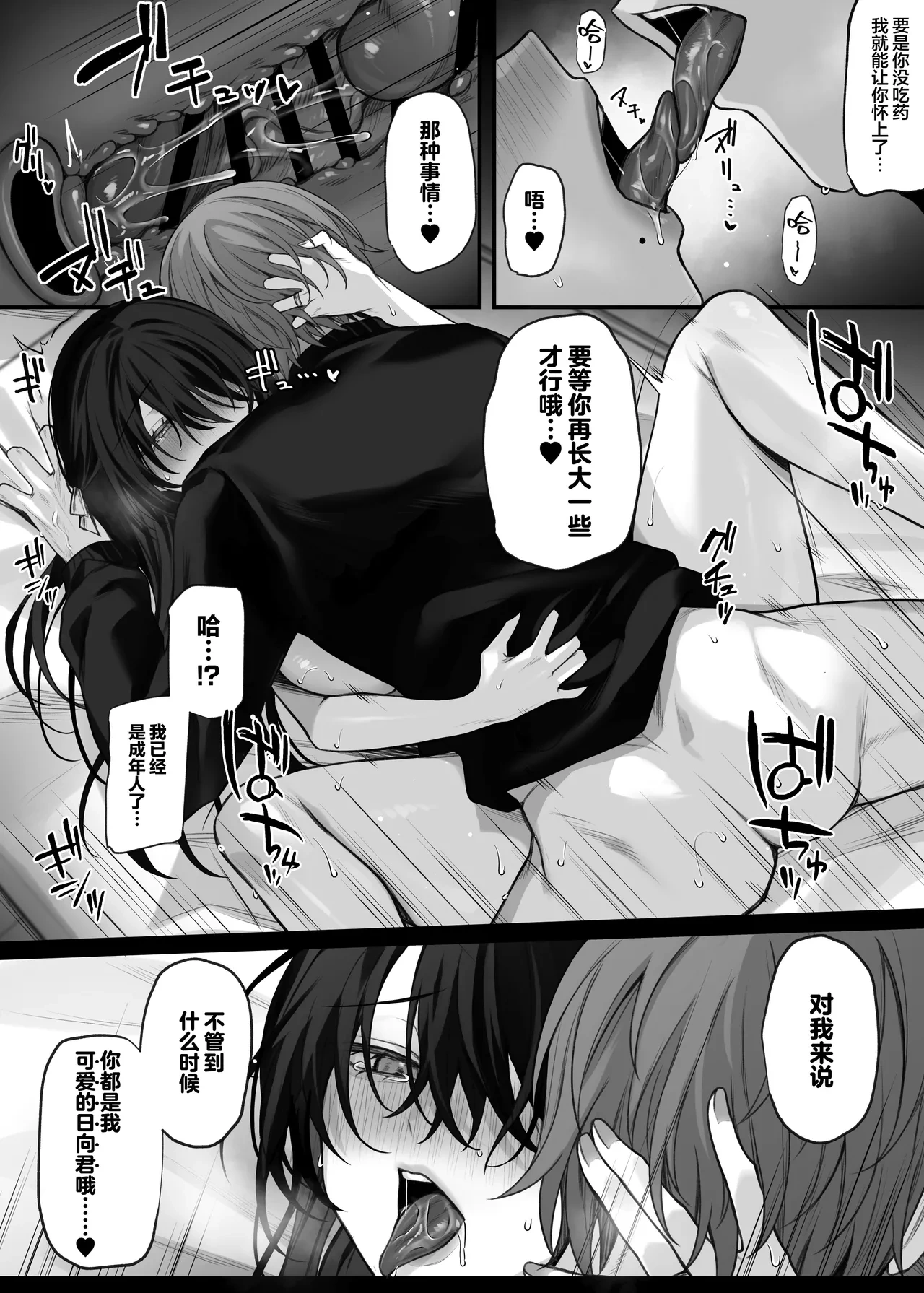 หน้า 34