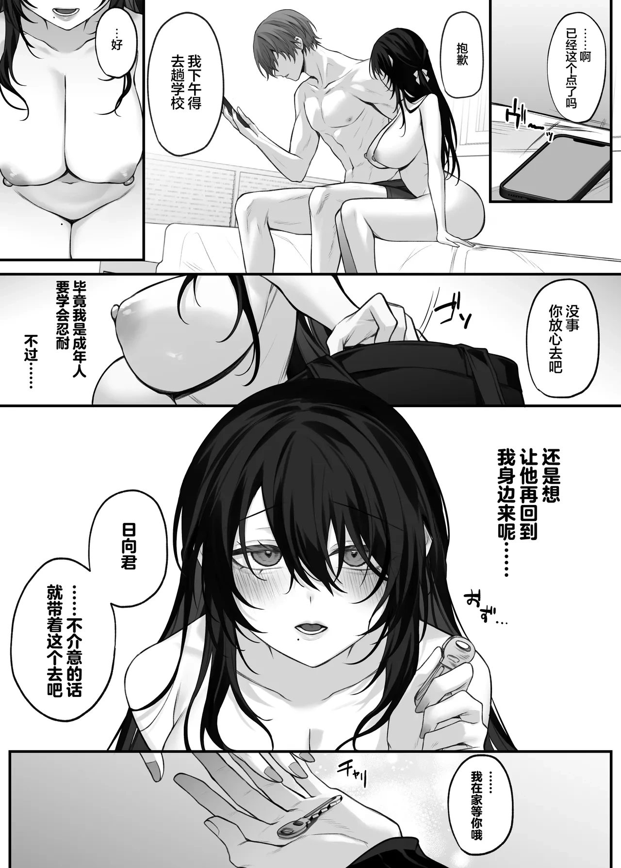 หน้า 48