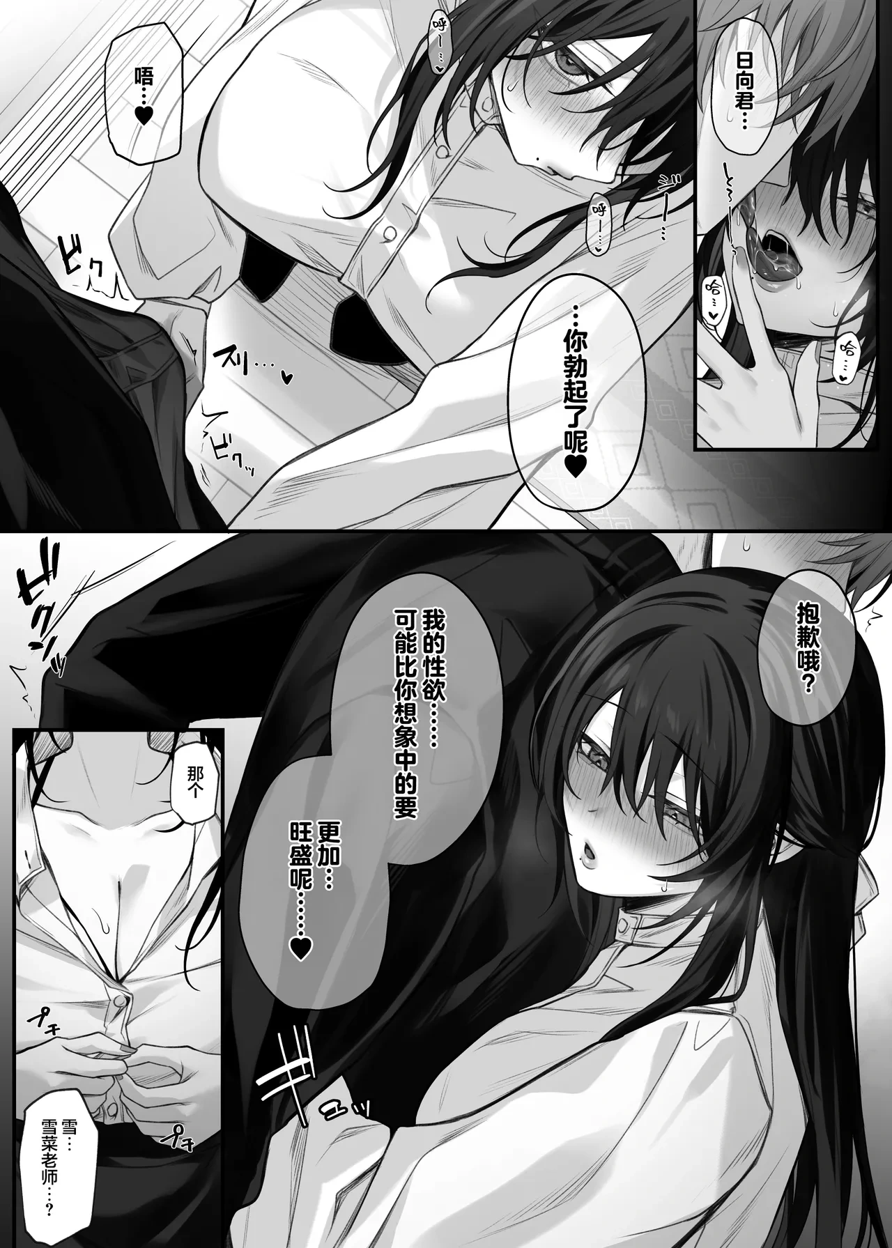 หน้า 50