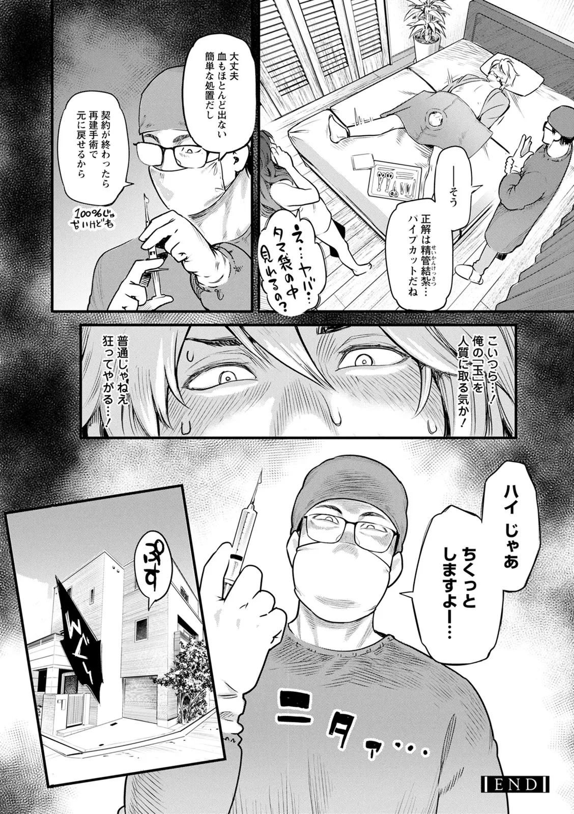 หน้า 42