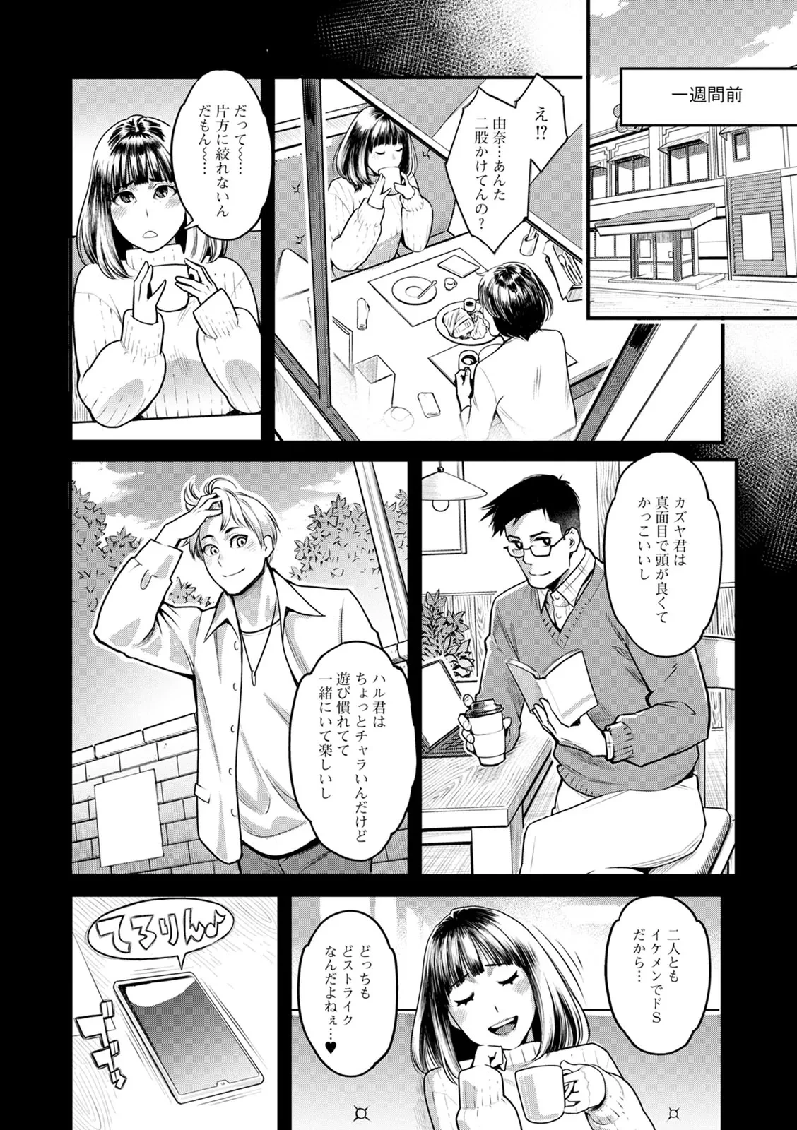 หน้า 48