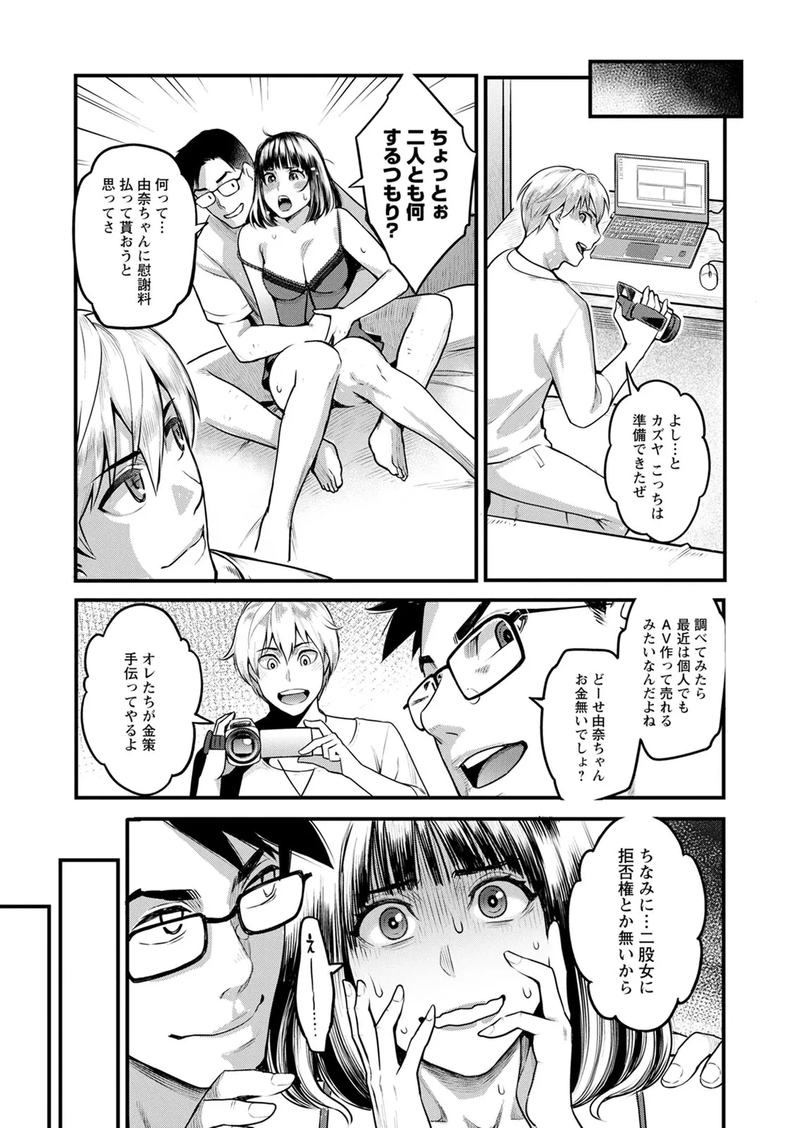 หน้า 51