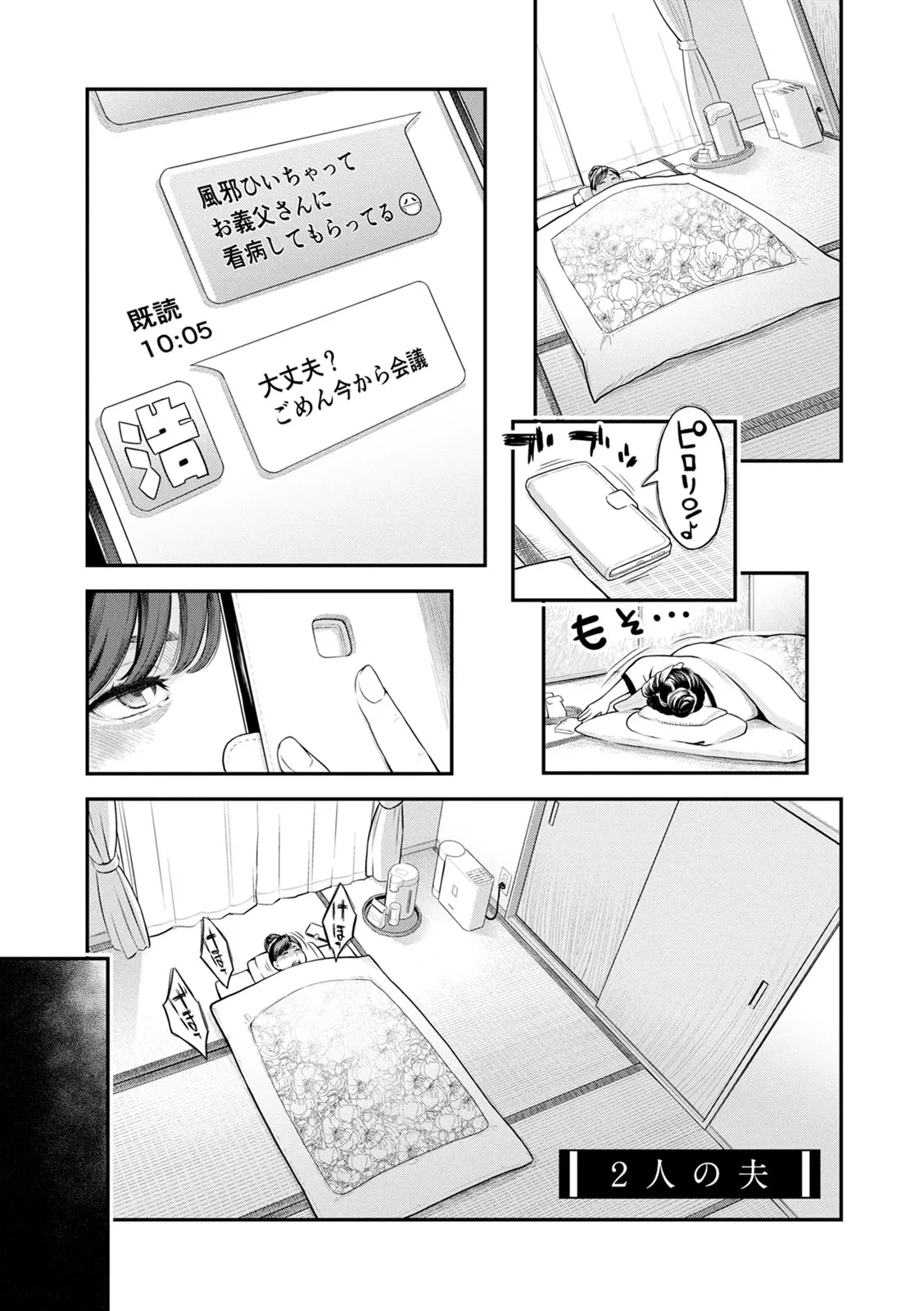 หน้า 65