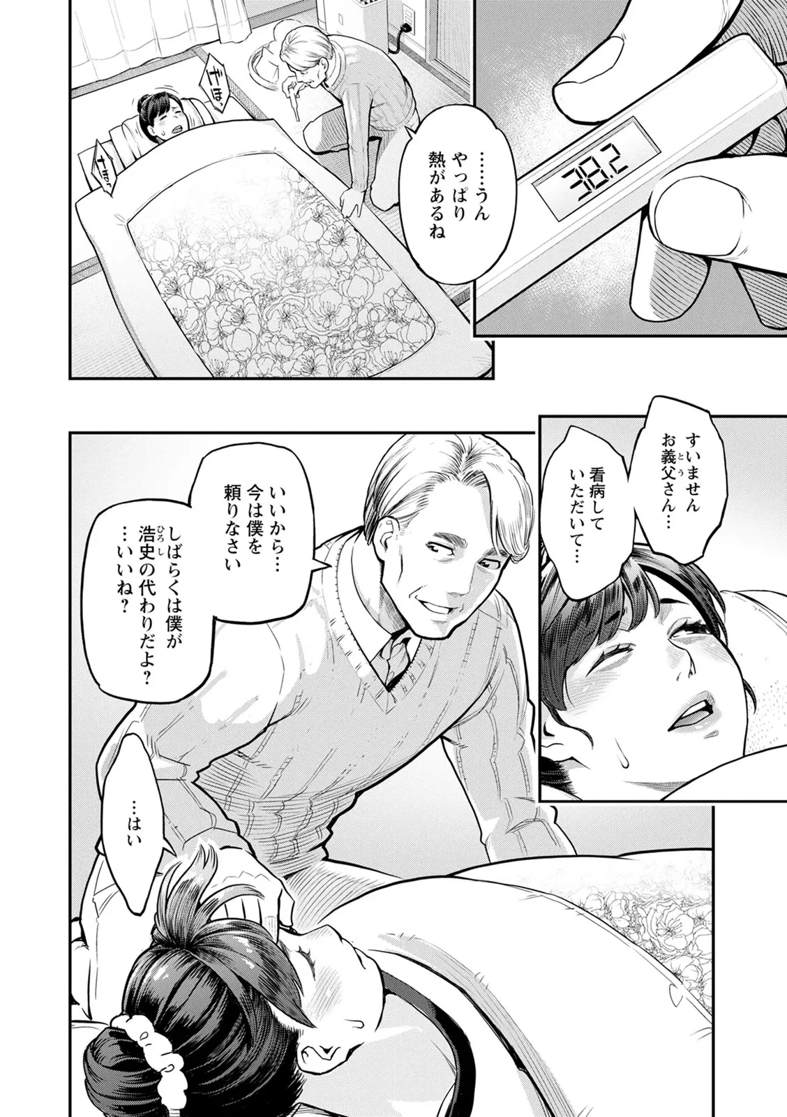 หน้า 66