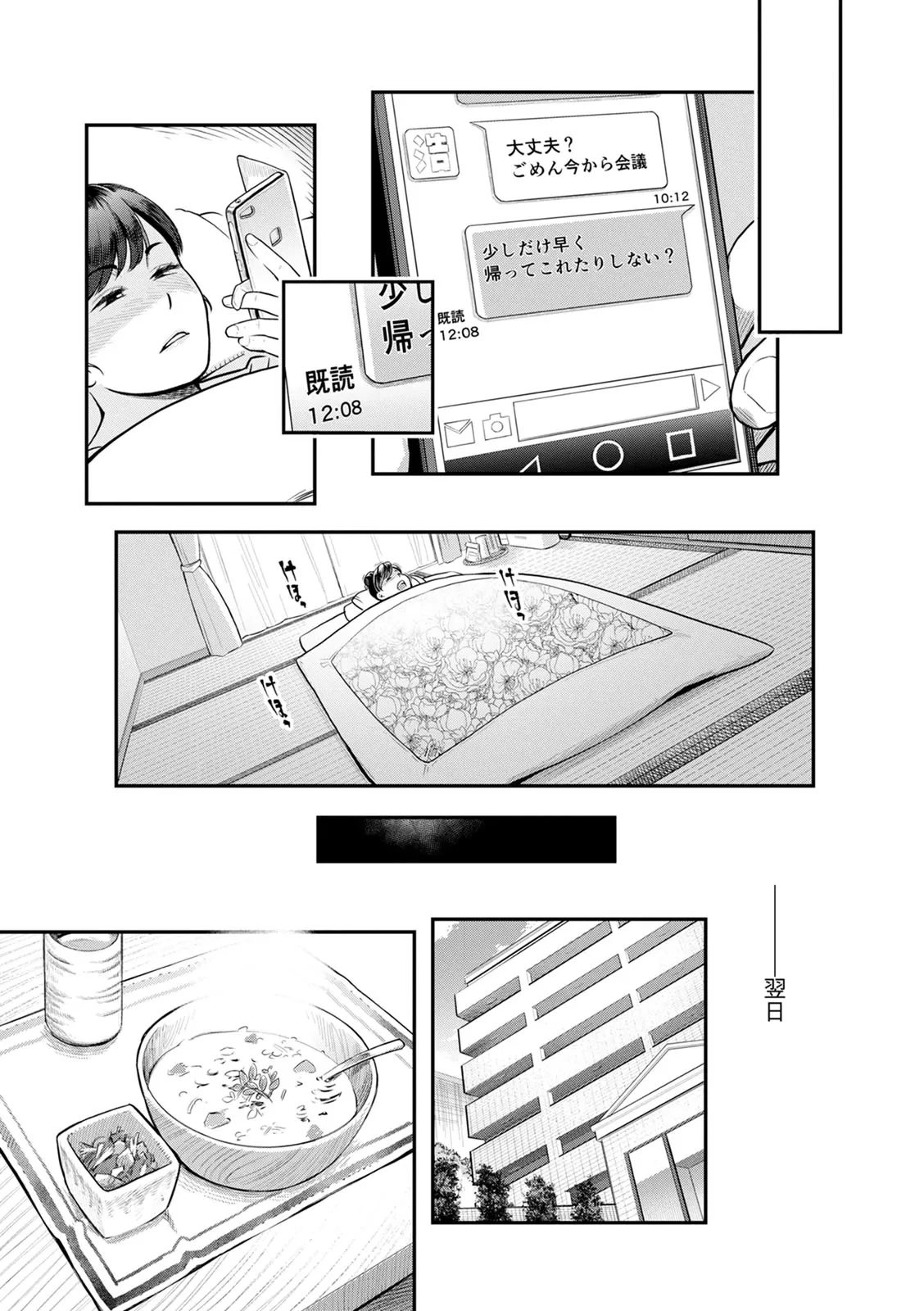หน้า 67