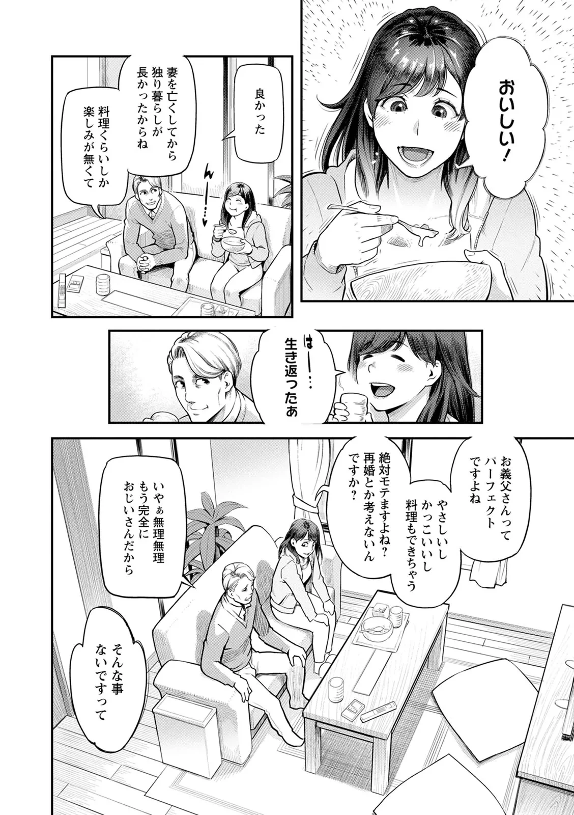 หน้า 68