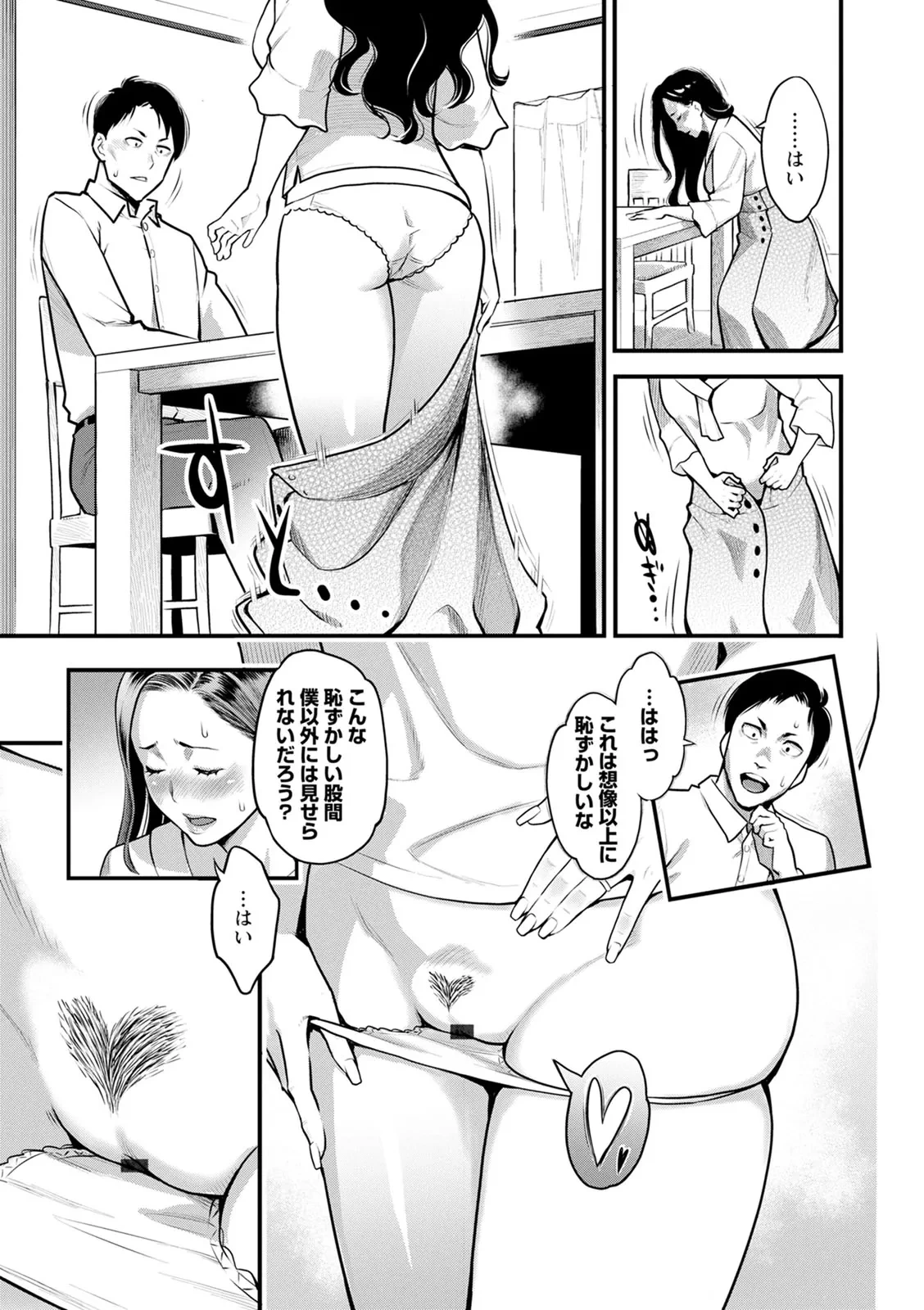 หน้า 87
