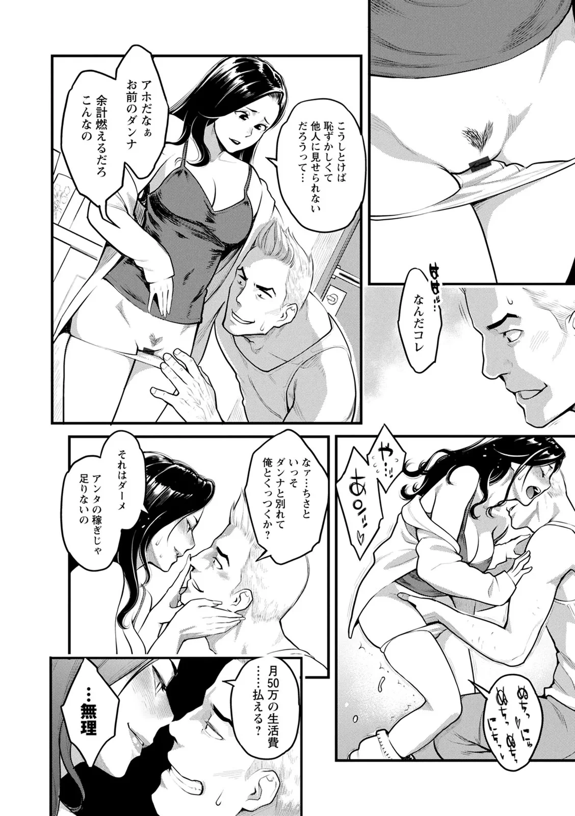 หน้า 94