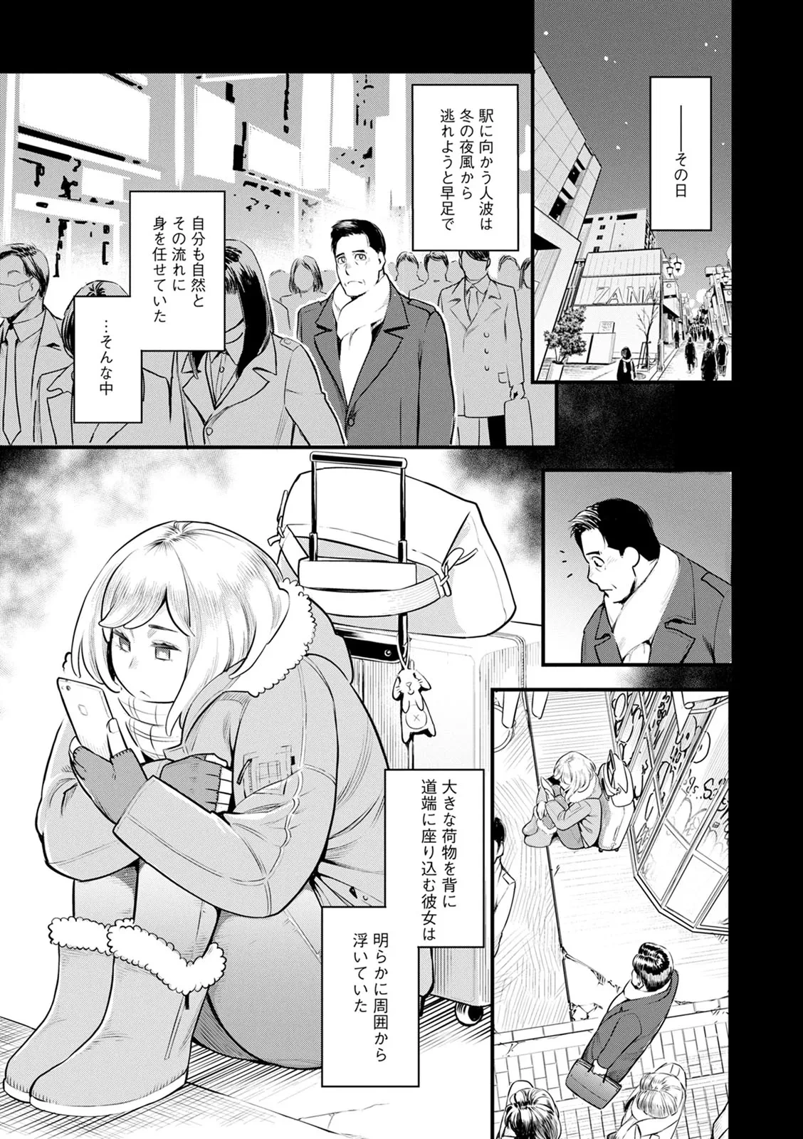 หน้า 109