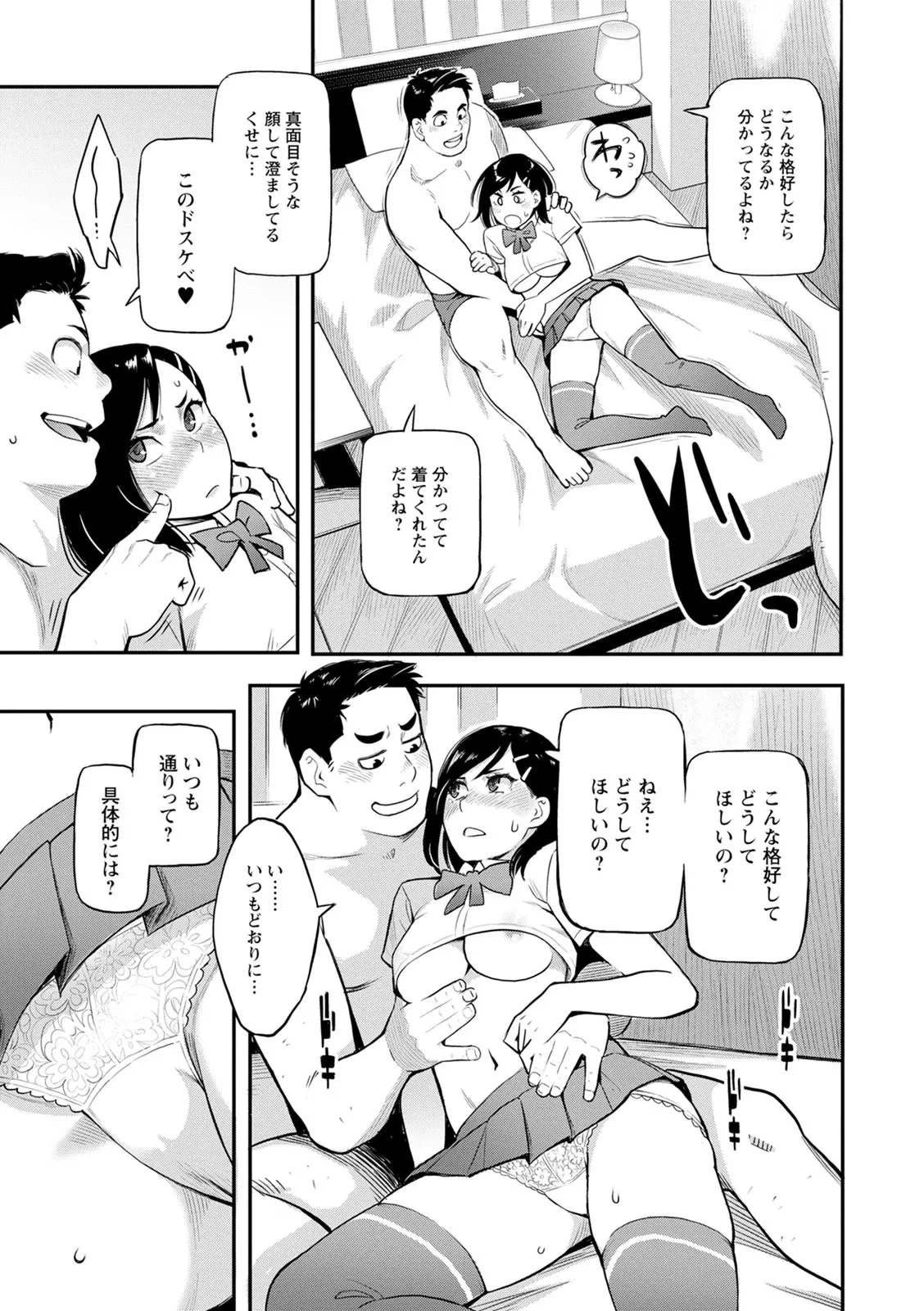 หน้า 131