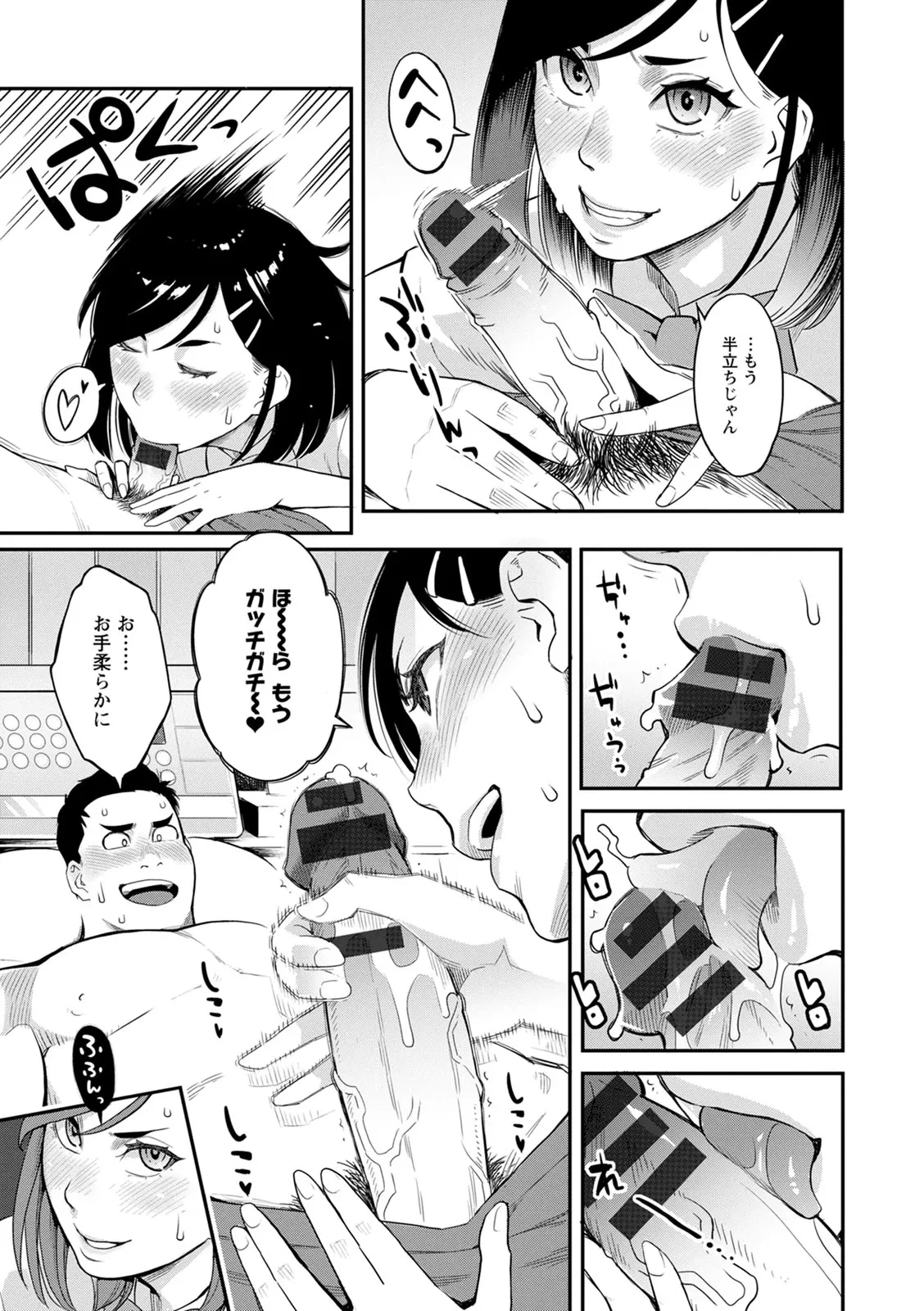 หน้า 133