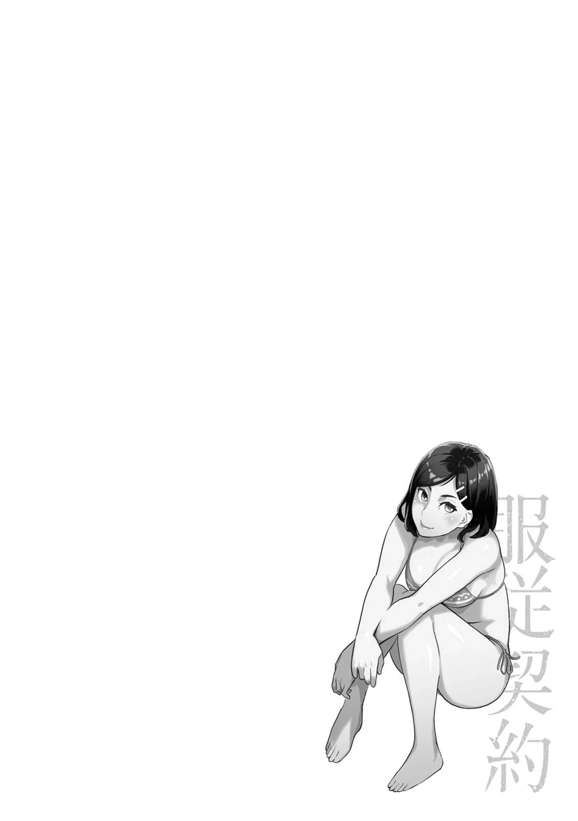 หน้า 148