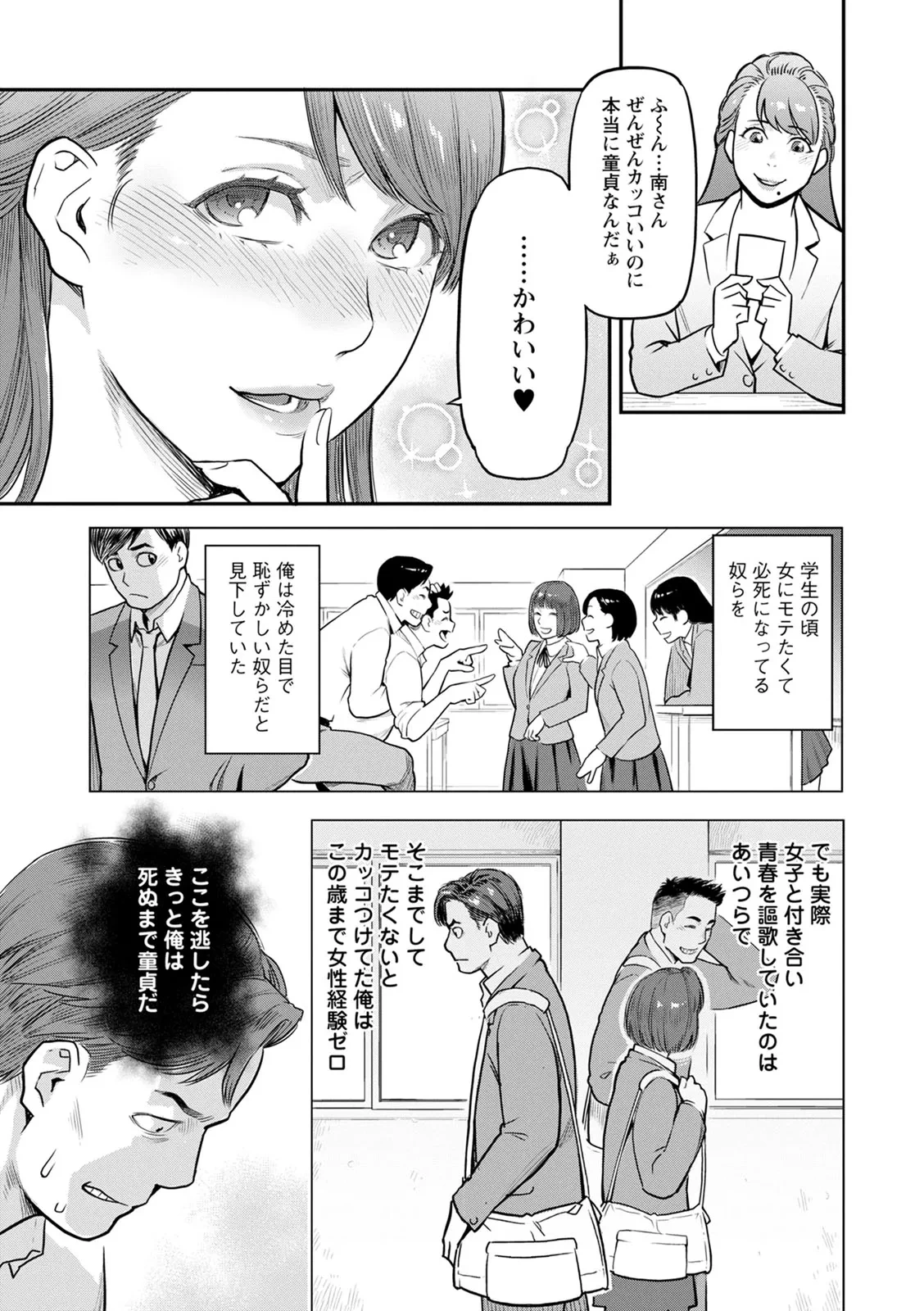 หน้า 153