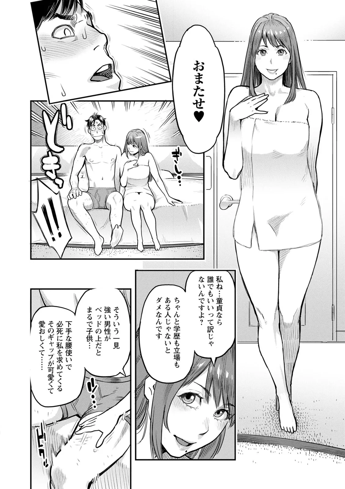 หน้า 156