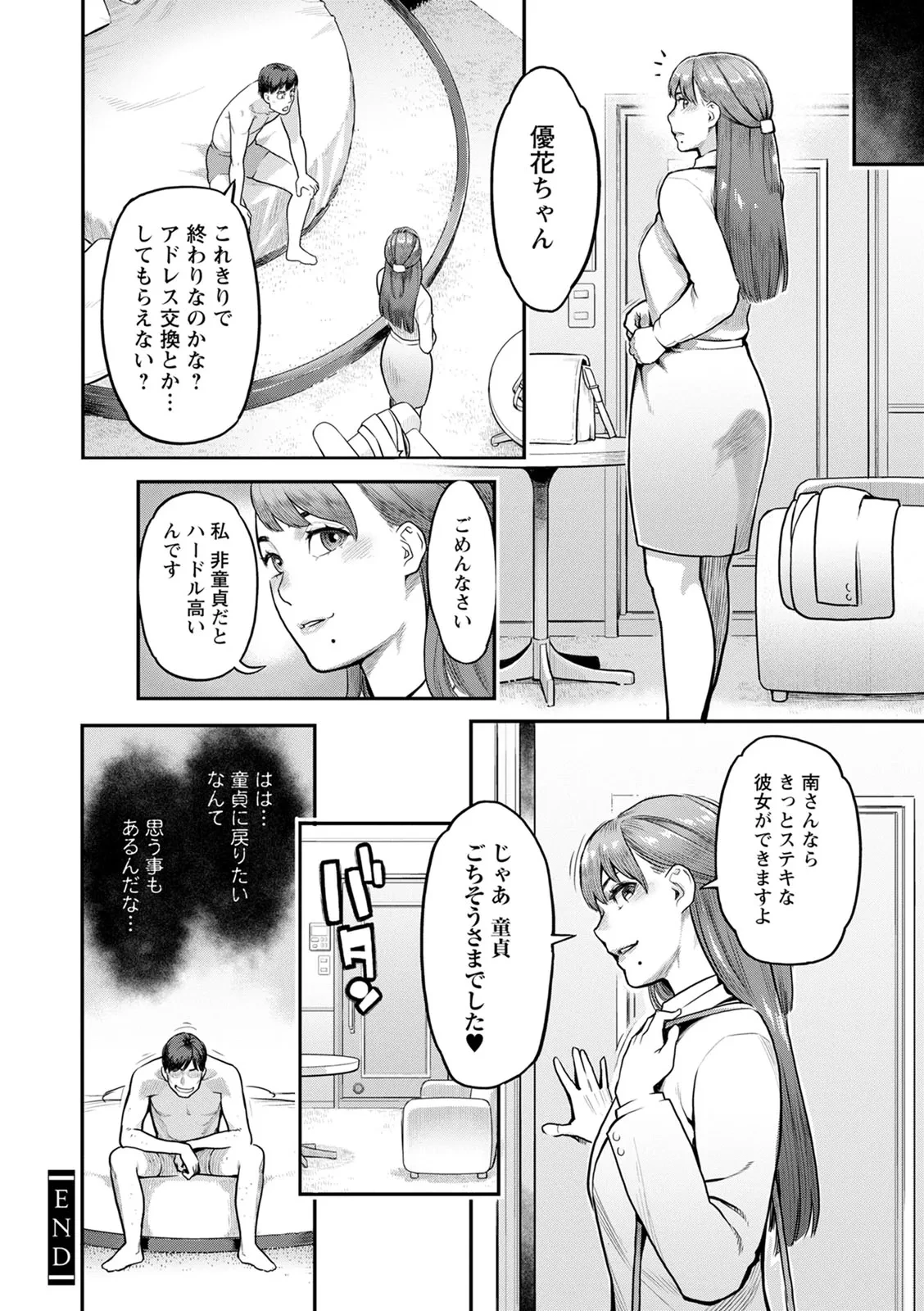 หน้า 168