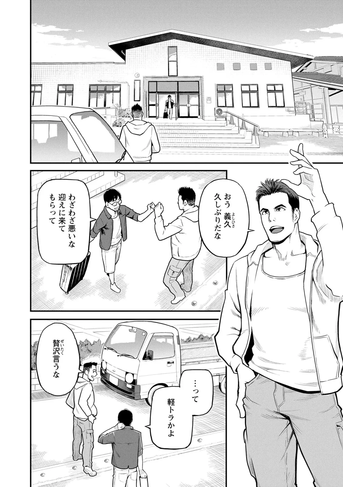 หน้า 170