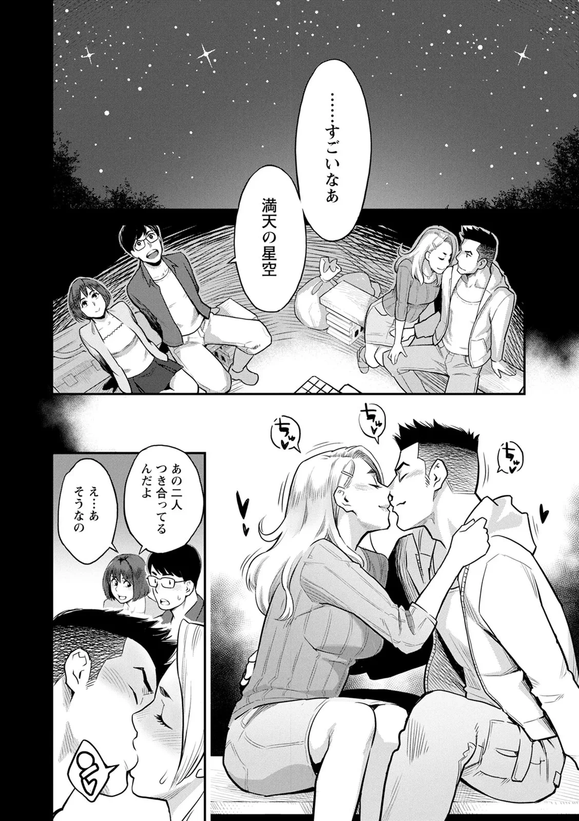หน้า 174