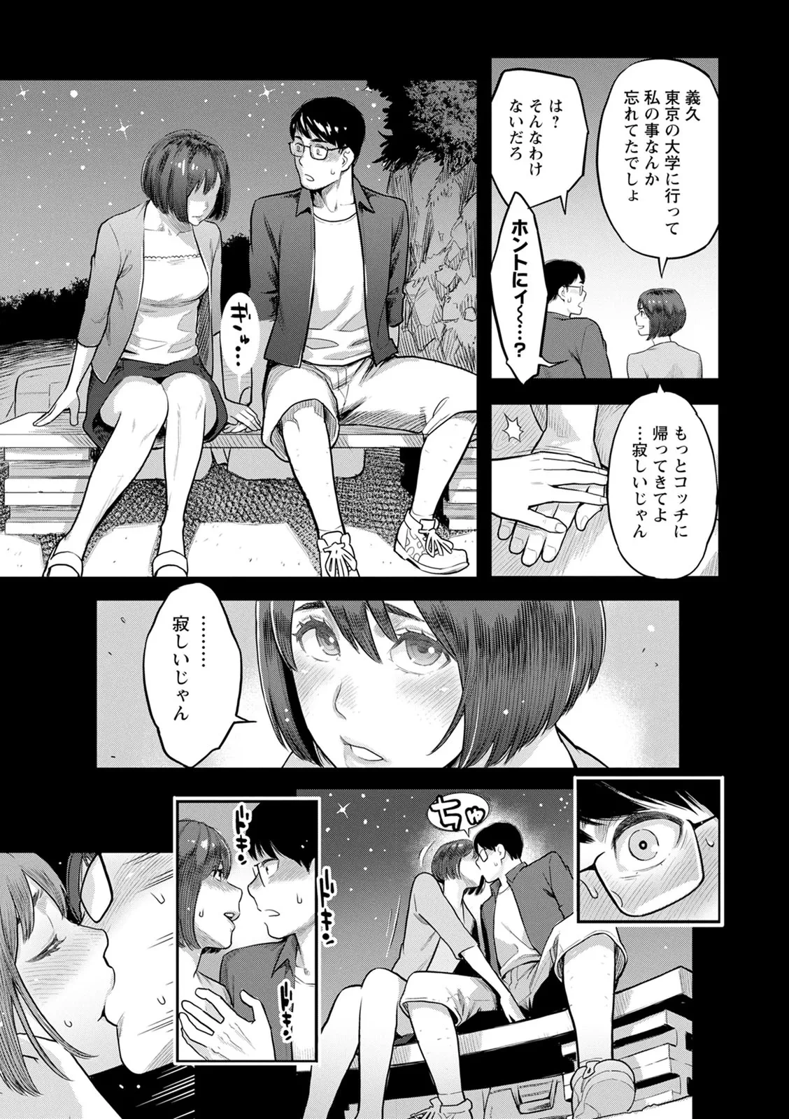 หน้า 175