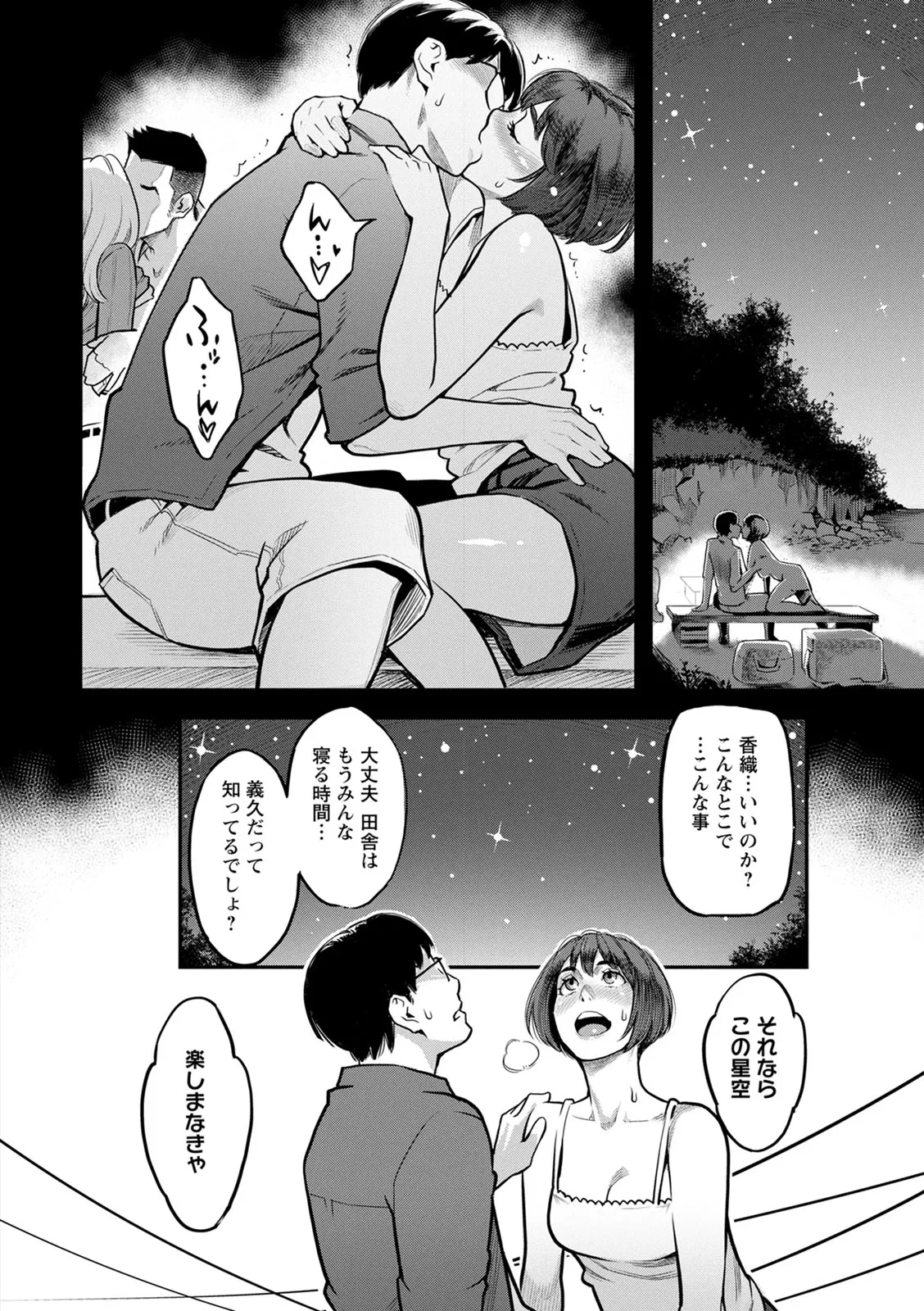 หน้า 176