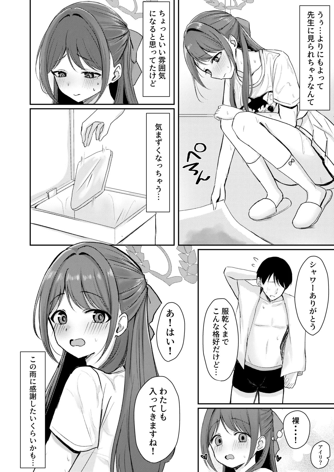 หน้า 5