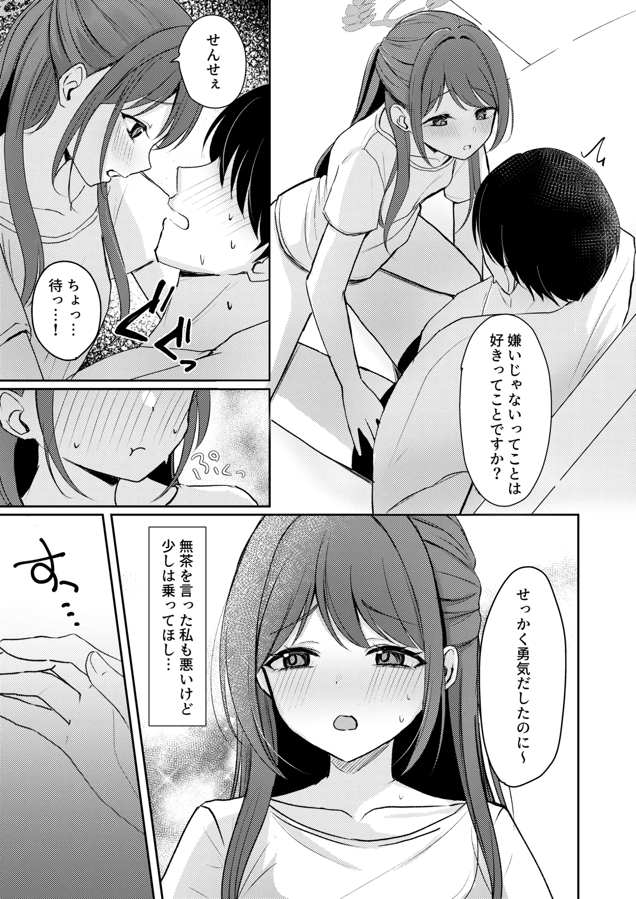 หน้า 10