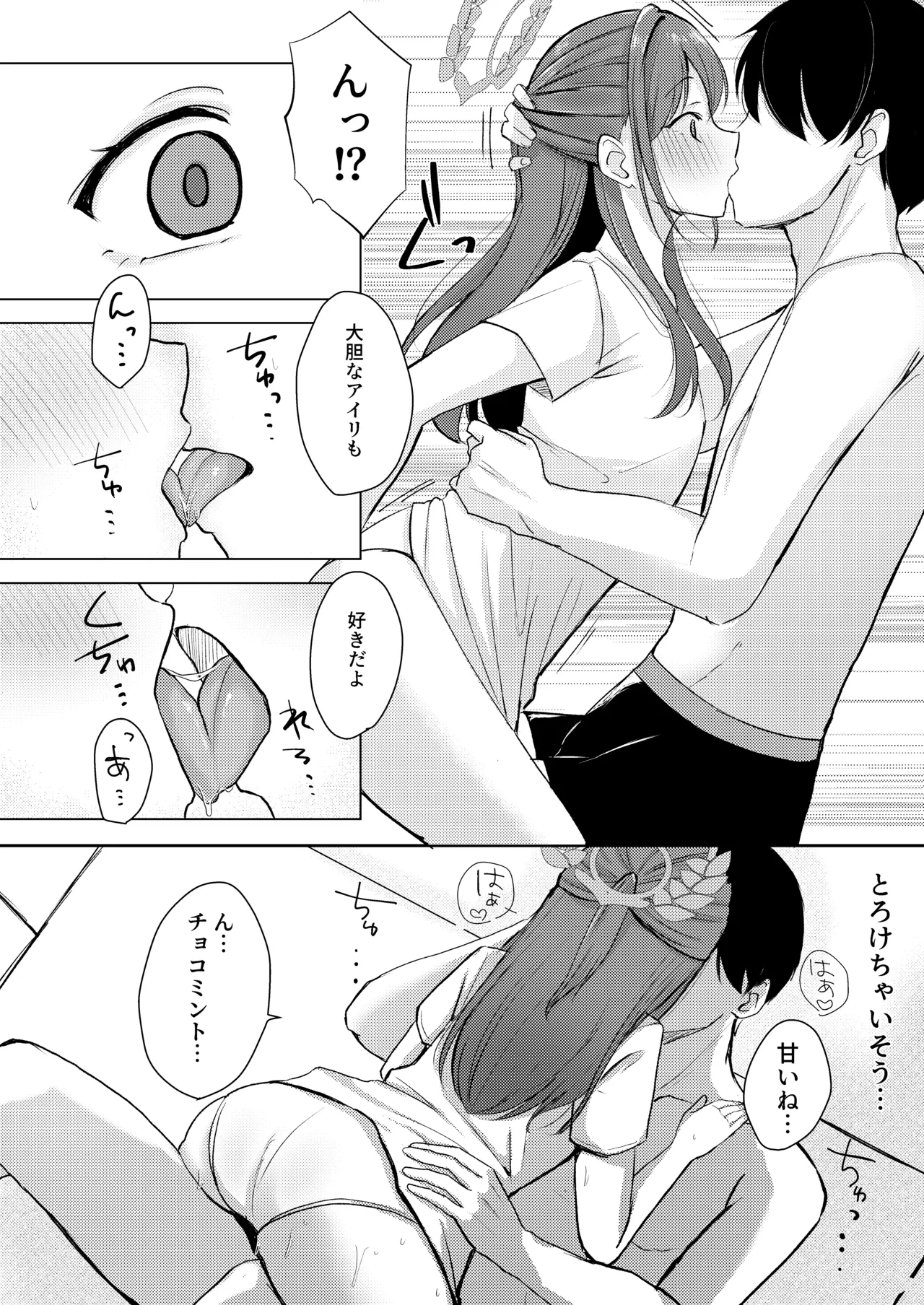 หน้า 11