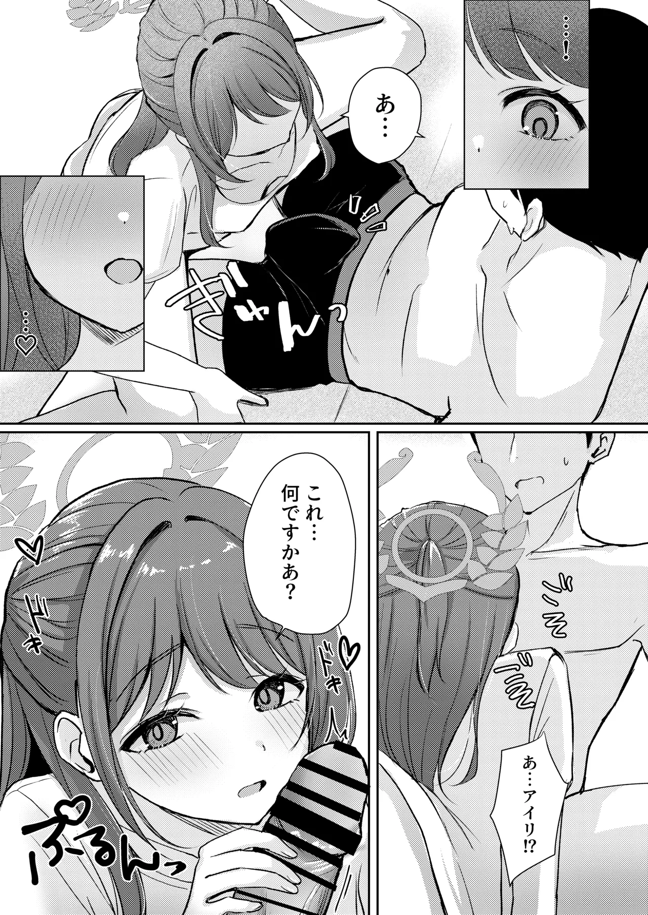 หน้า 12