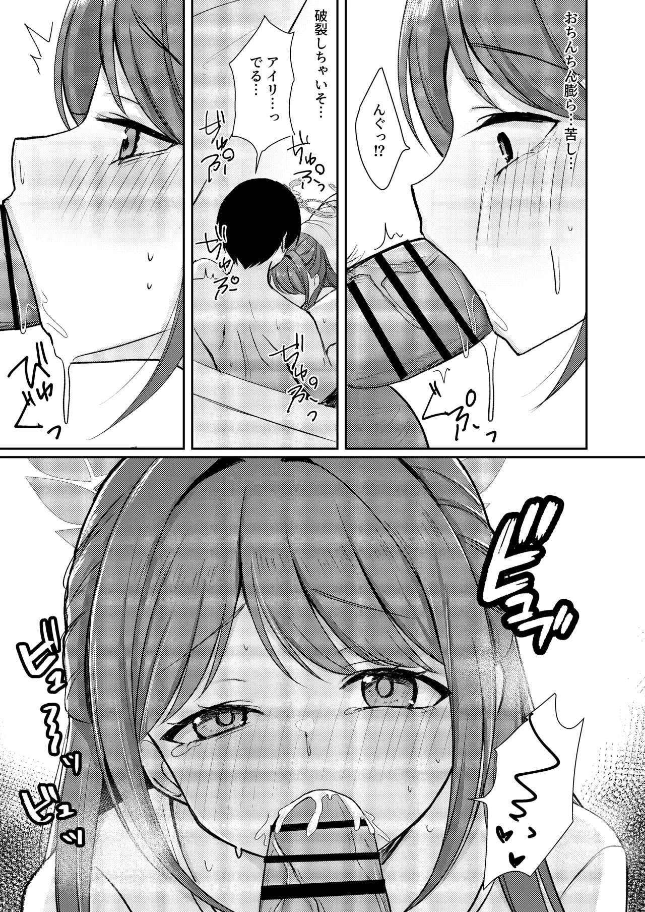 หน้า 14