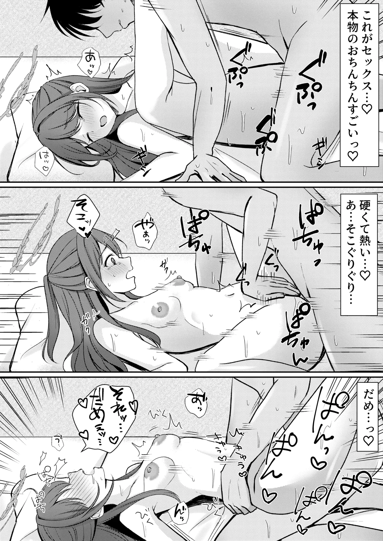 หน้า 19