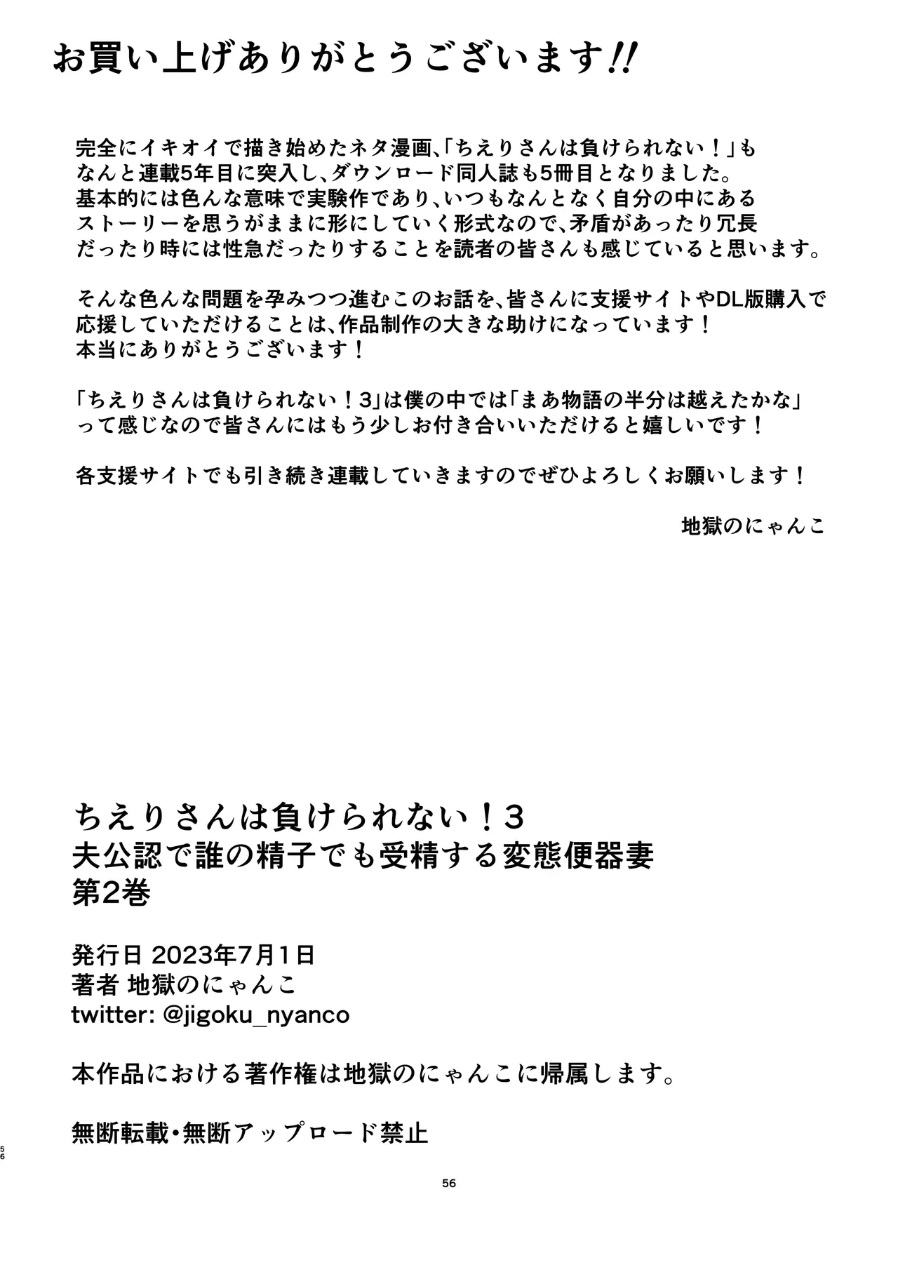 หน้า 62