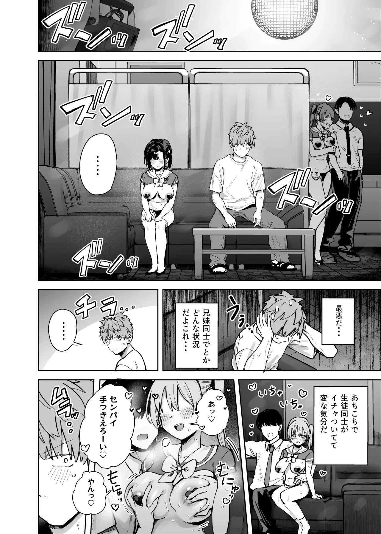 หน้า 10