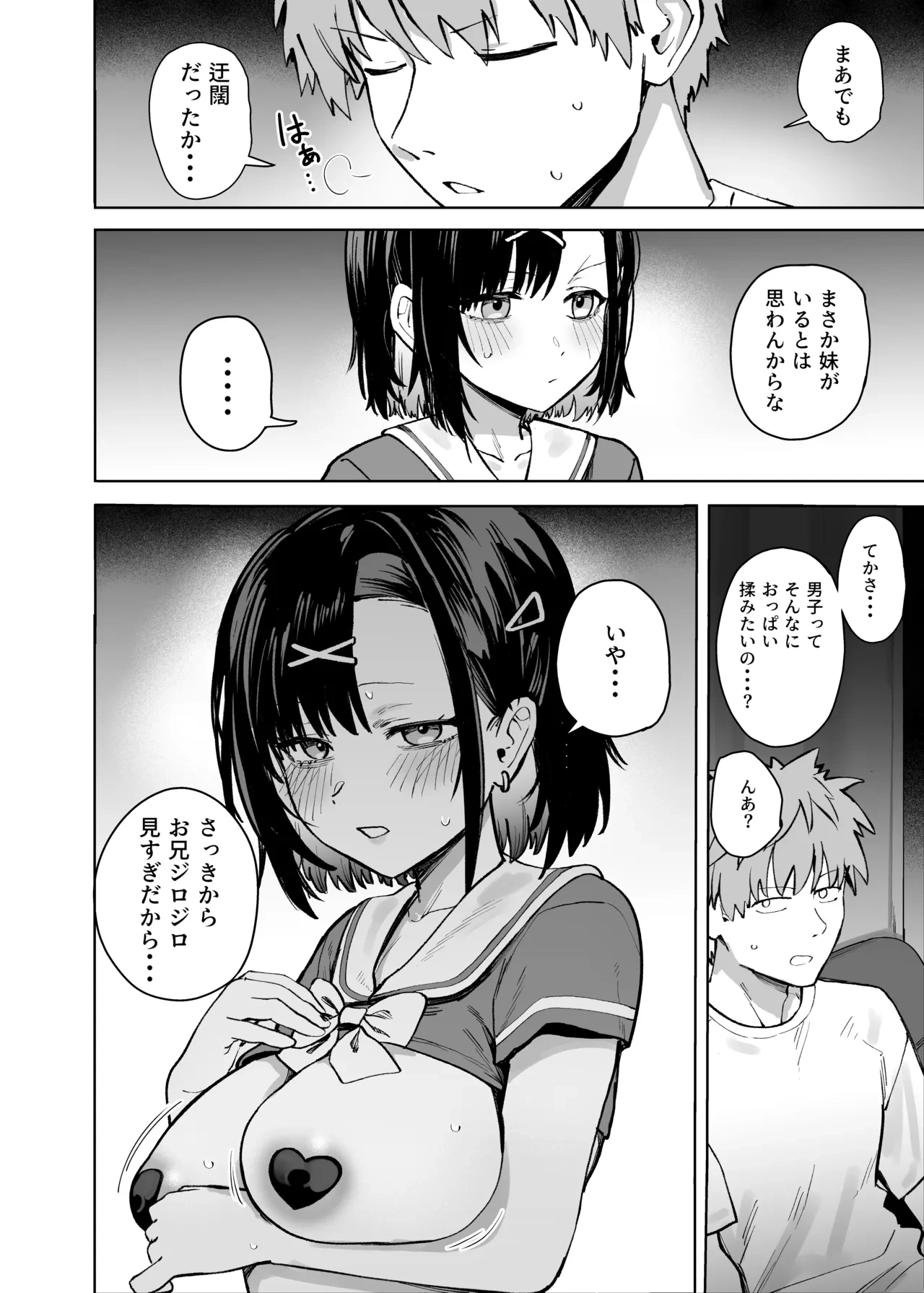 หน้า 12