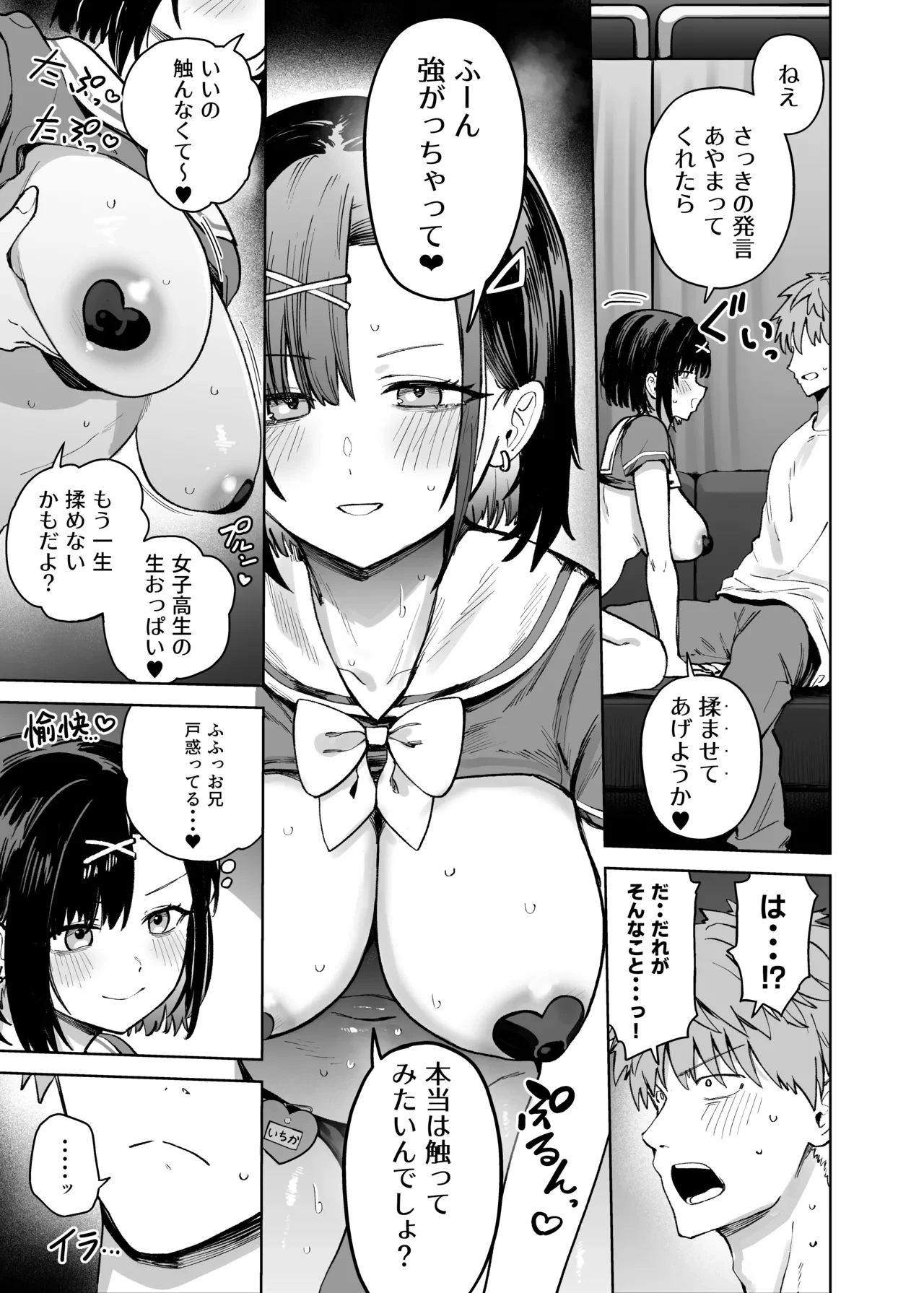 หน้า 15