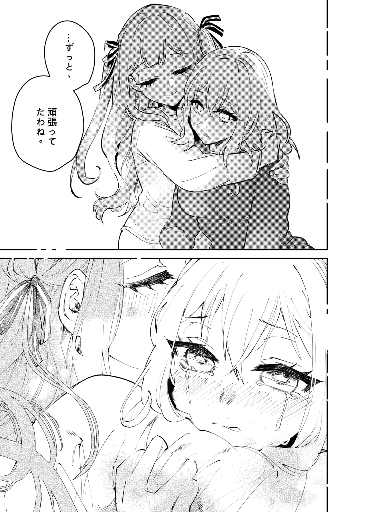 หน้า 20