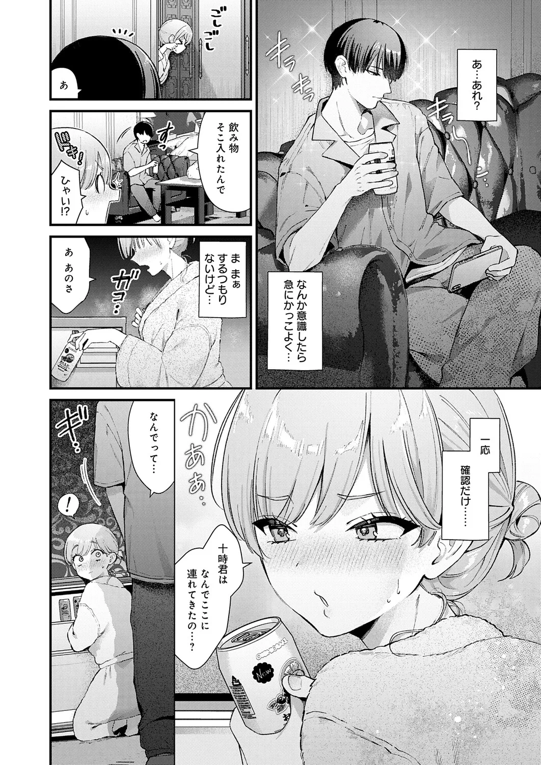 หน้า 17