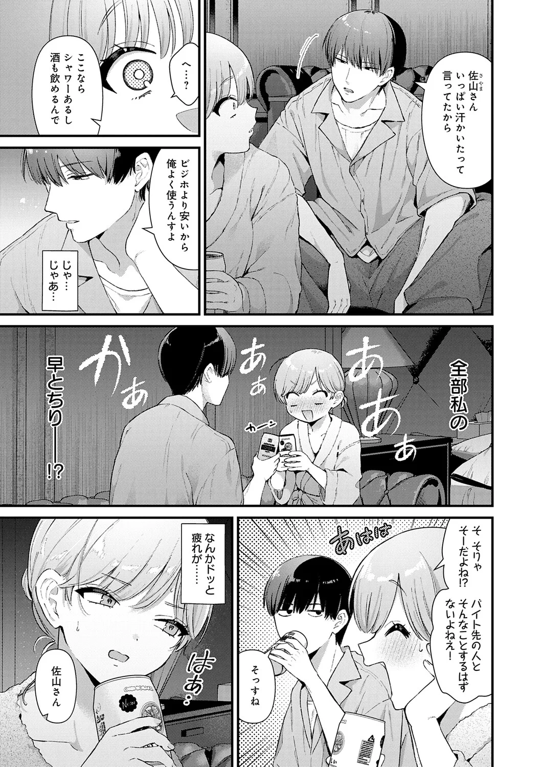 หน้า 18