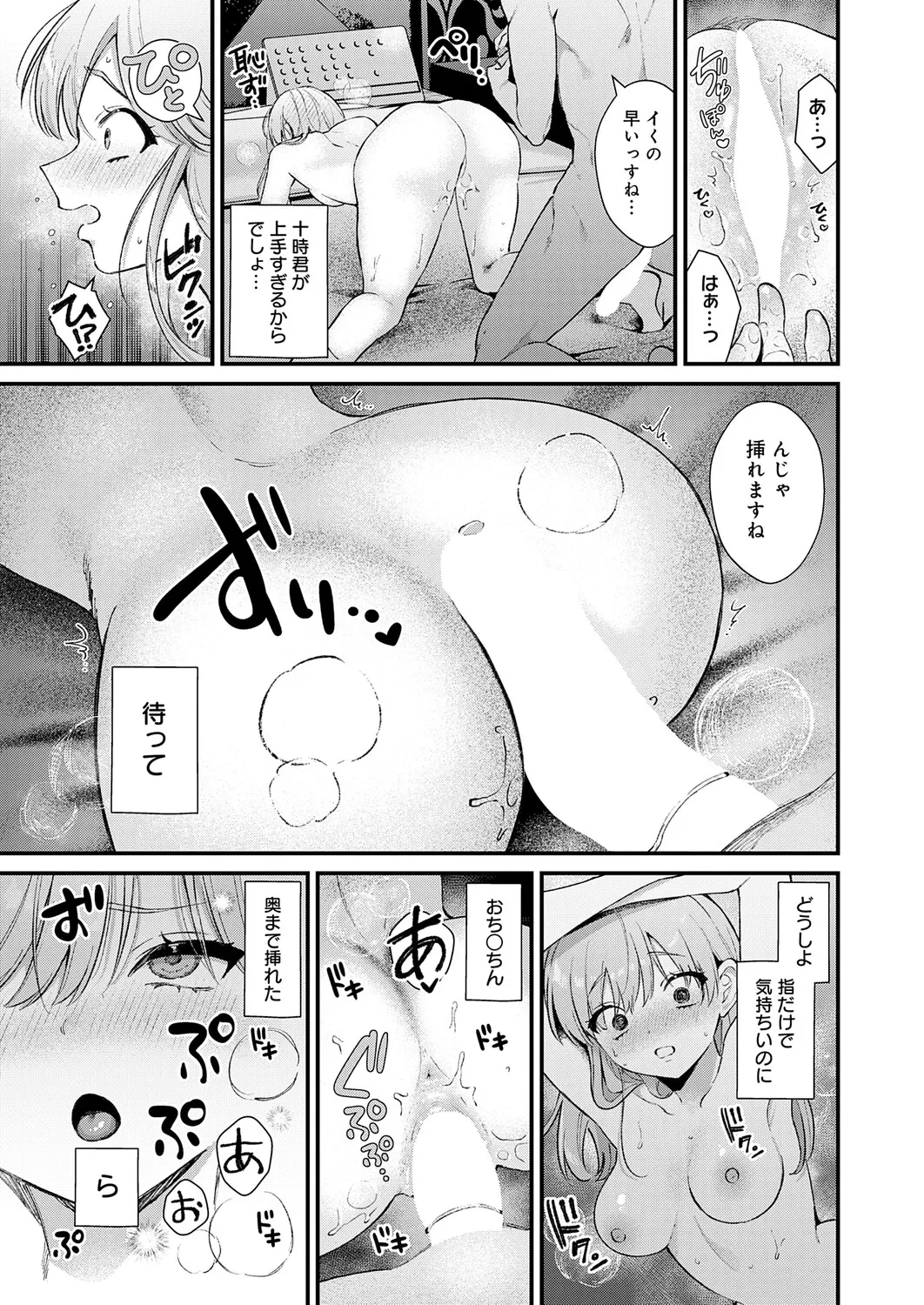 หน้า 24