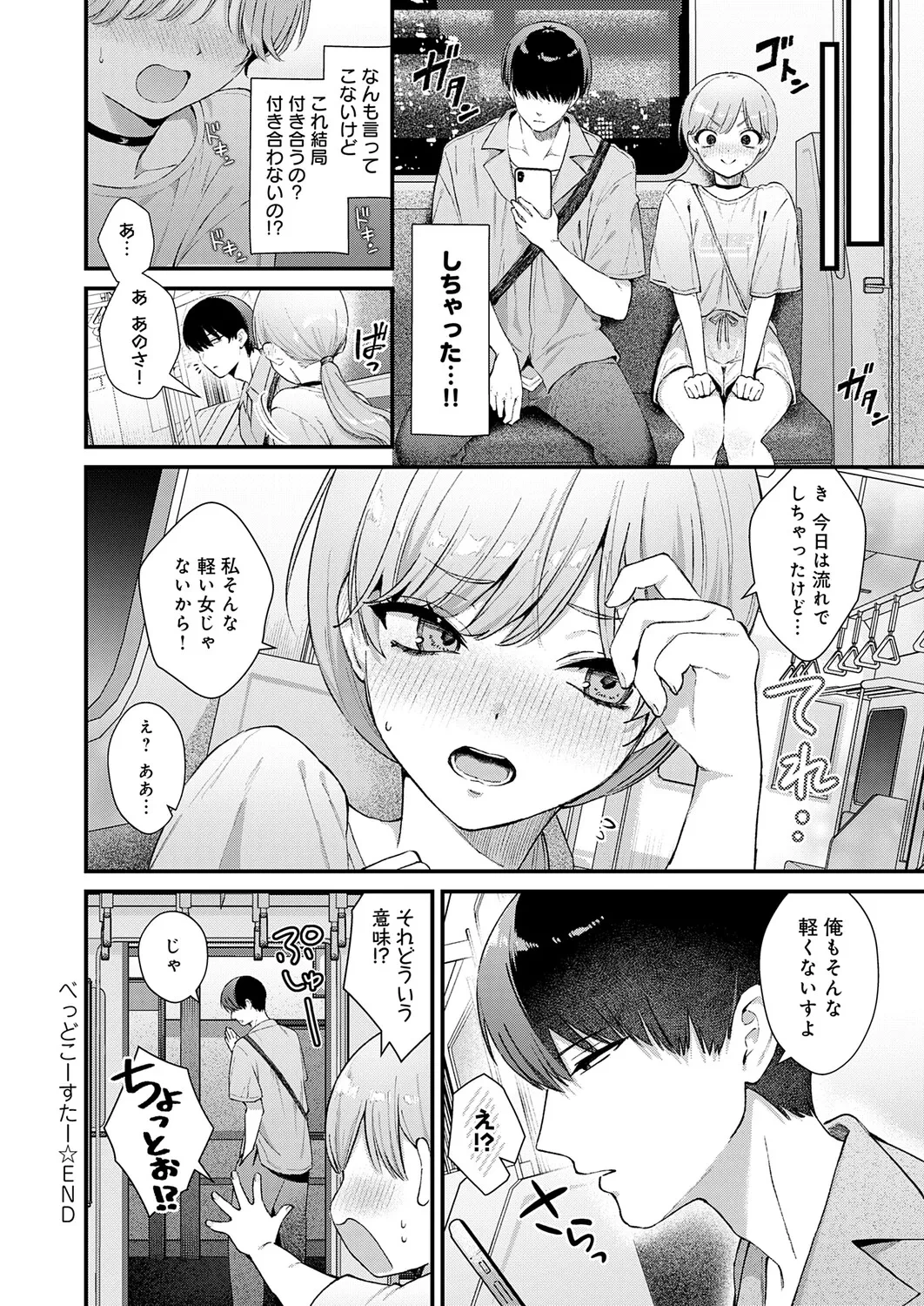 หน้า 37