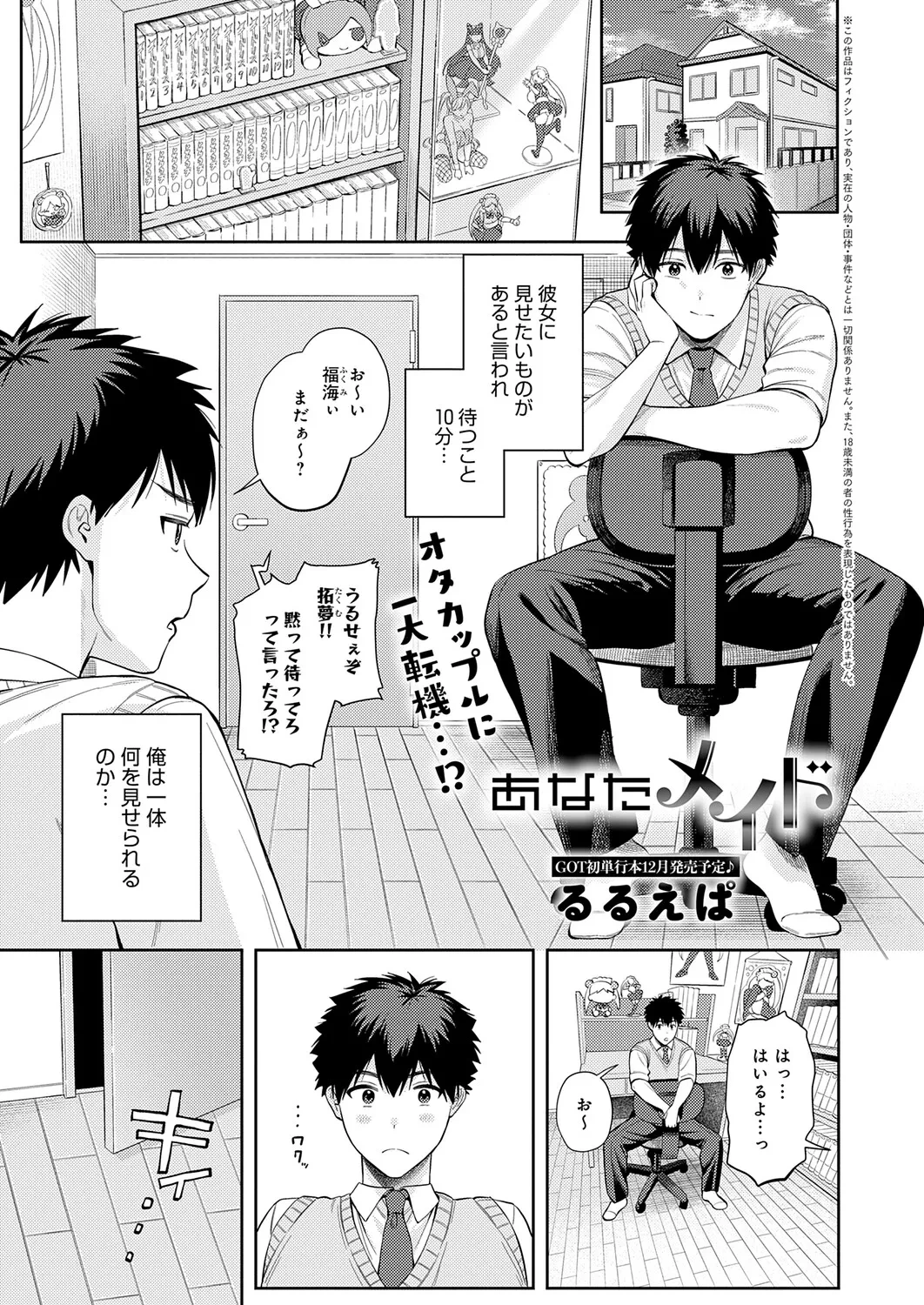 หน้า 38